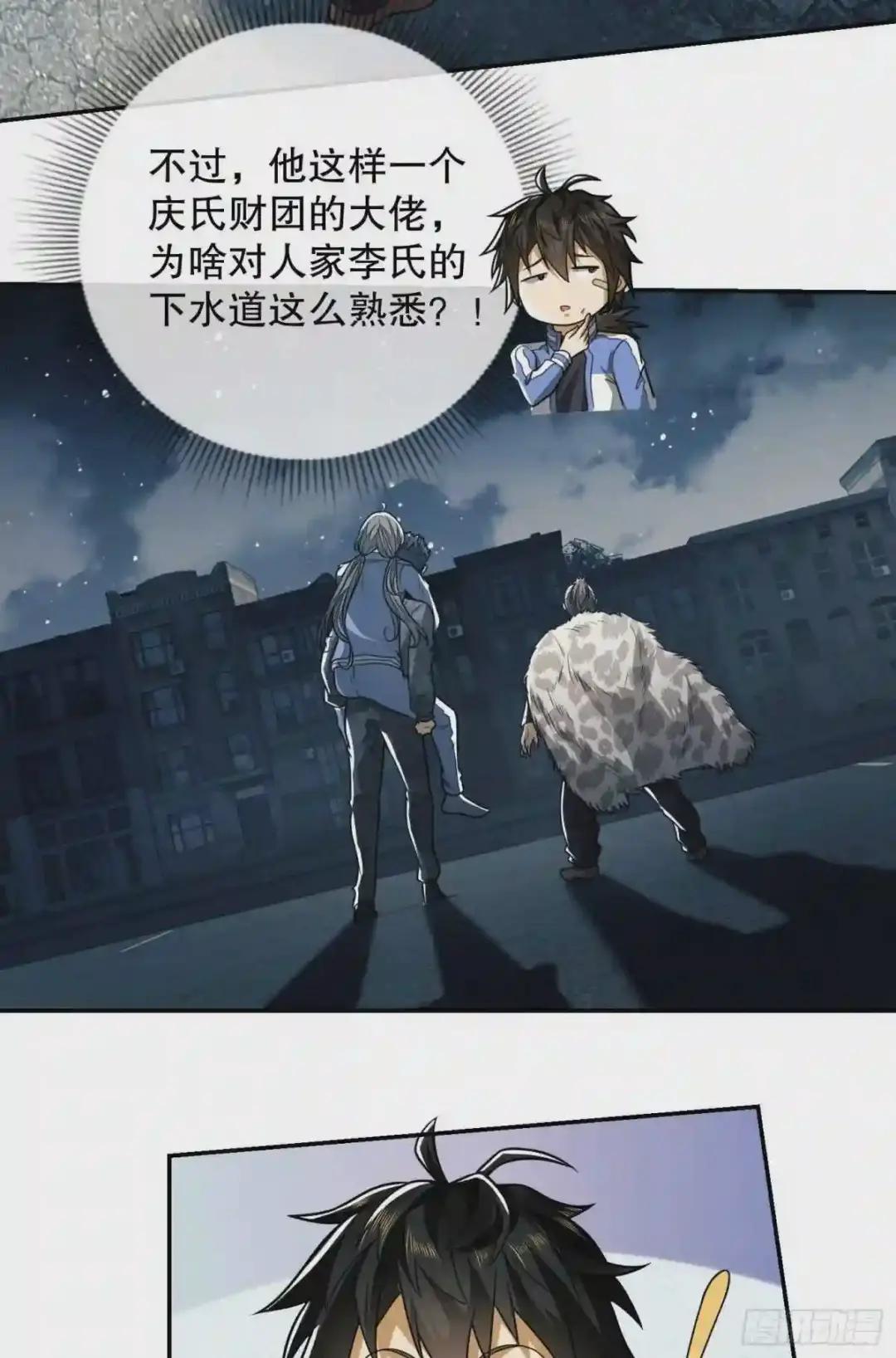 72 又被坑了 第26页