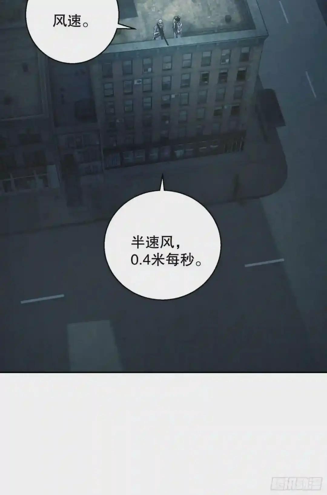 72 又被坑了 第29页