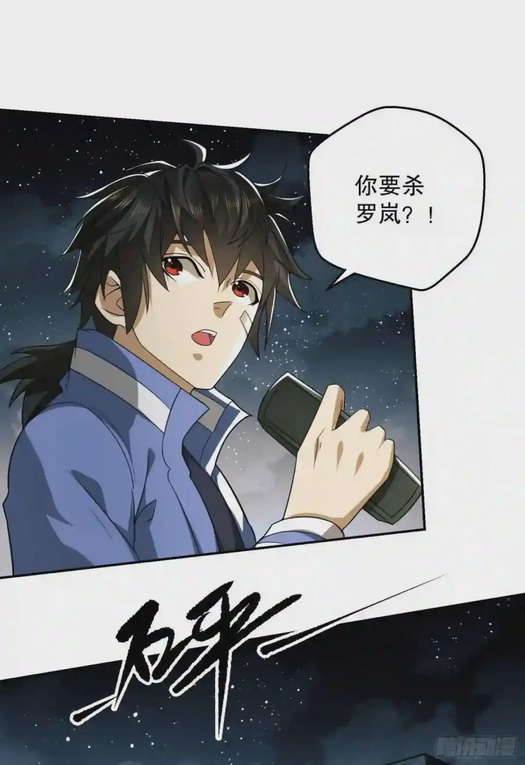 72 又被坑了 第30页