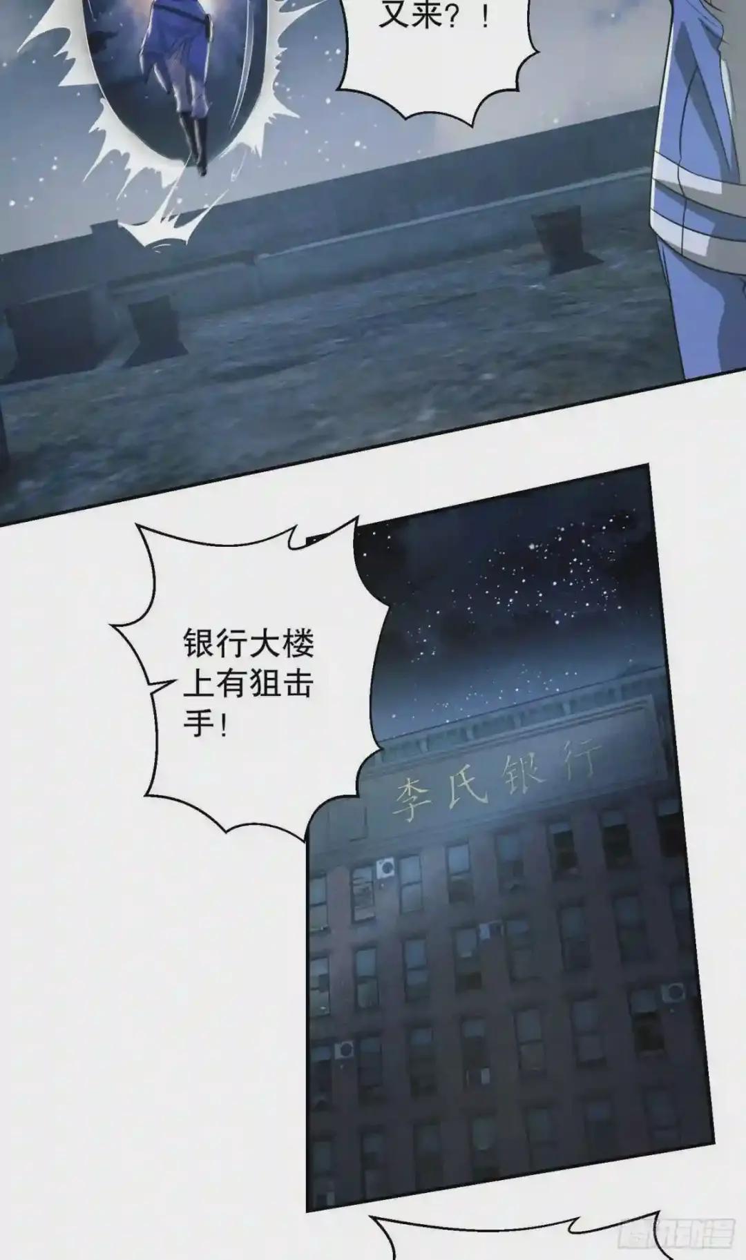 72 又被坑了 第42页
