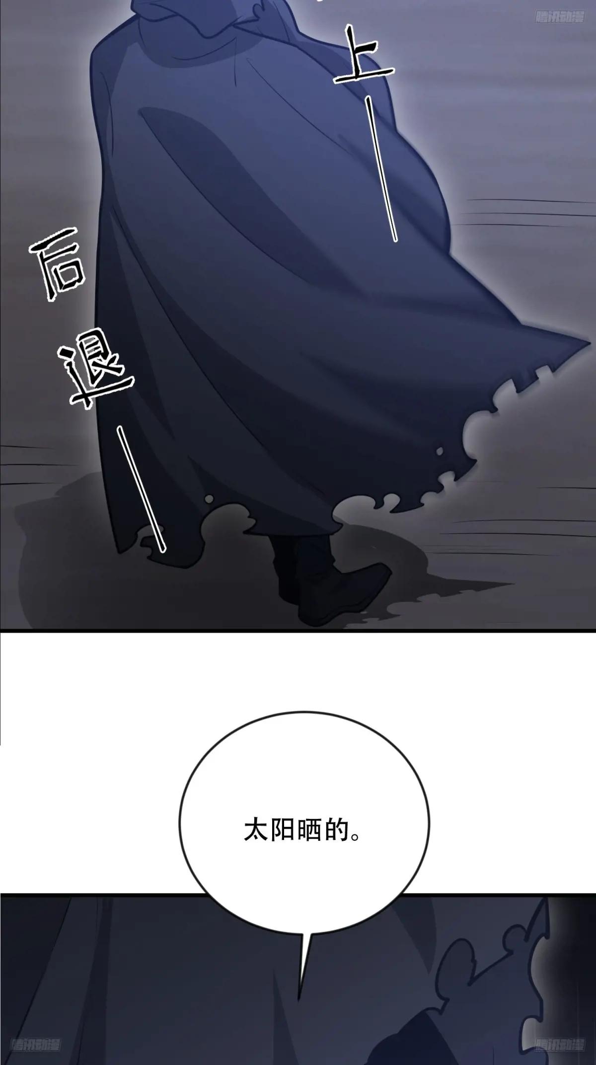 453 火种决策 第10页