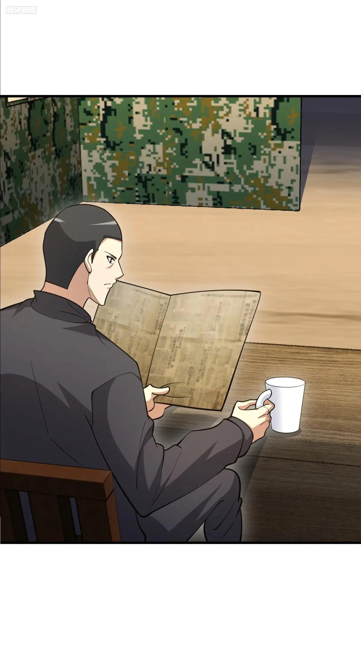453 火种决策 第12页
