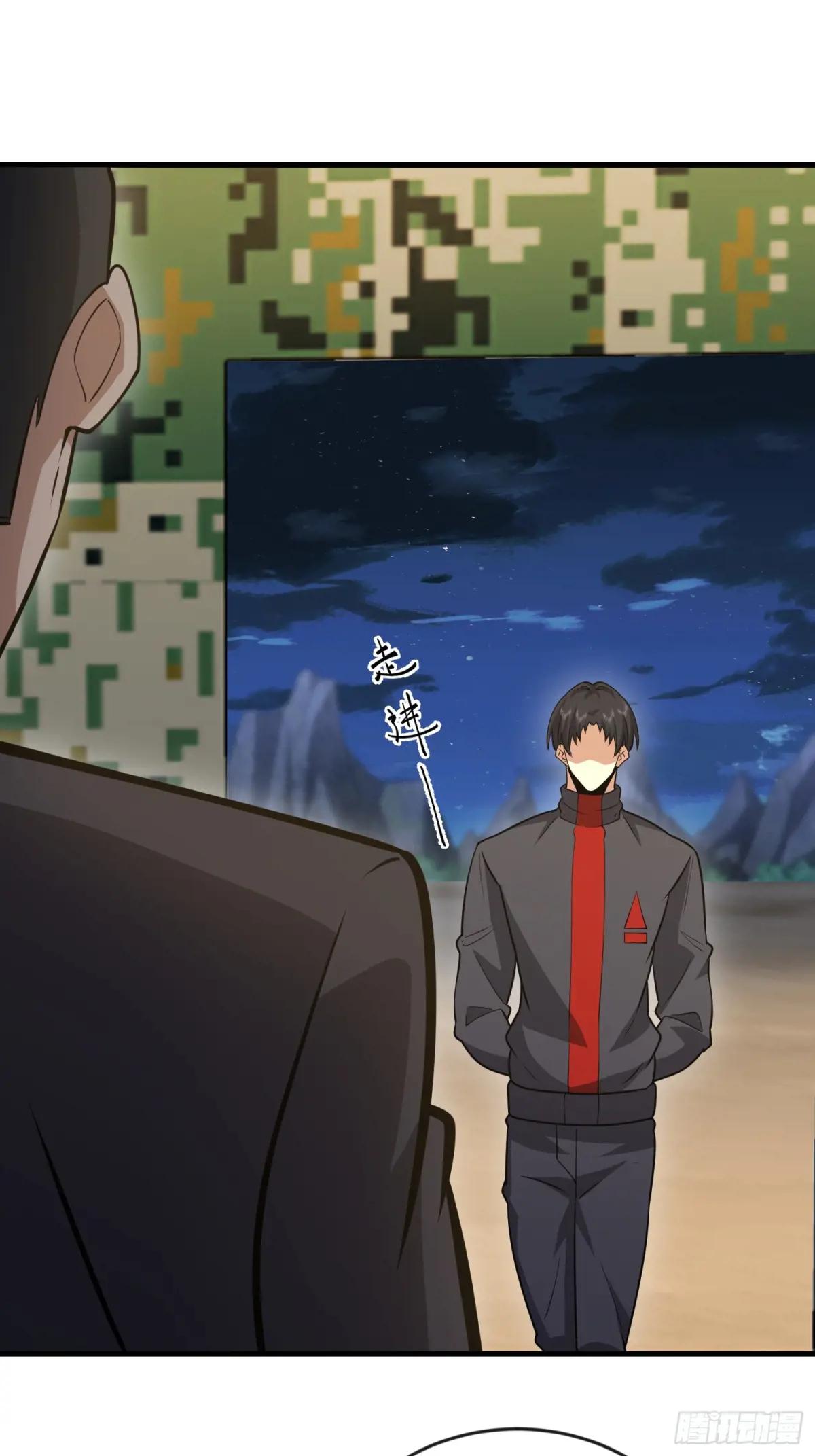 453 火种决策 第13页