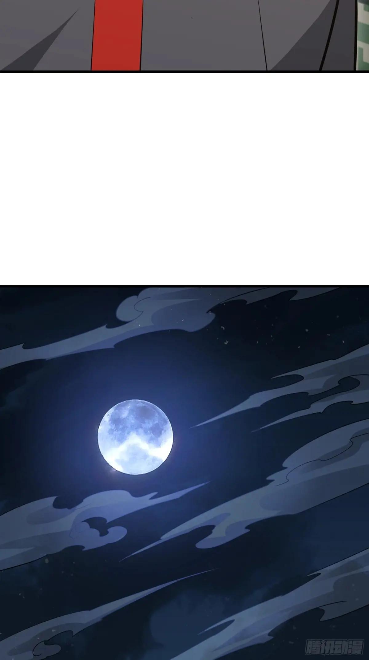 453 火种决策 第17页