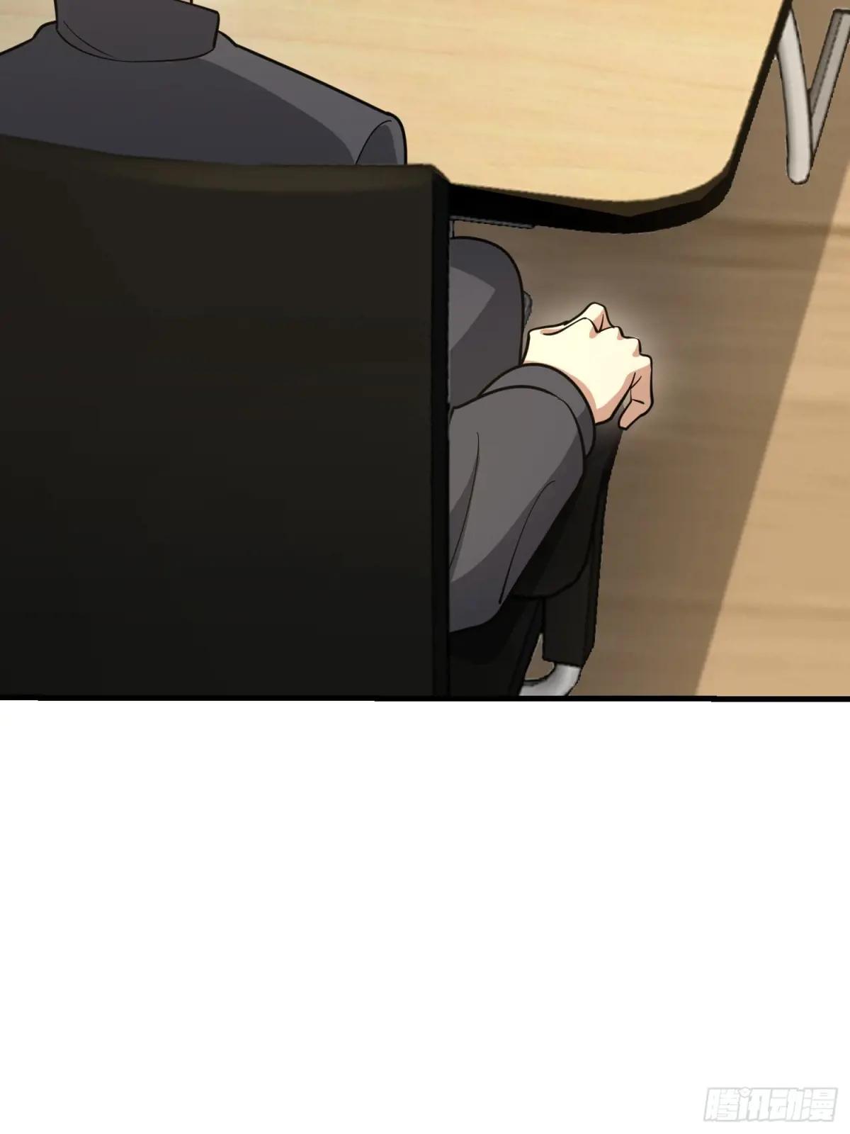 453 火种决策 第40页