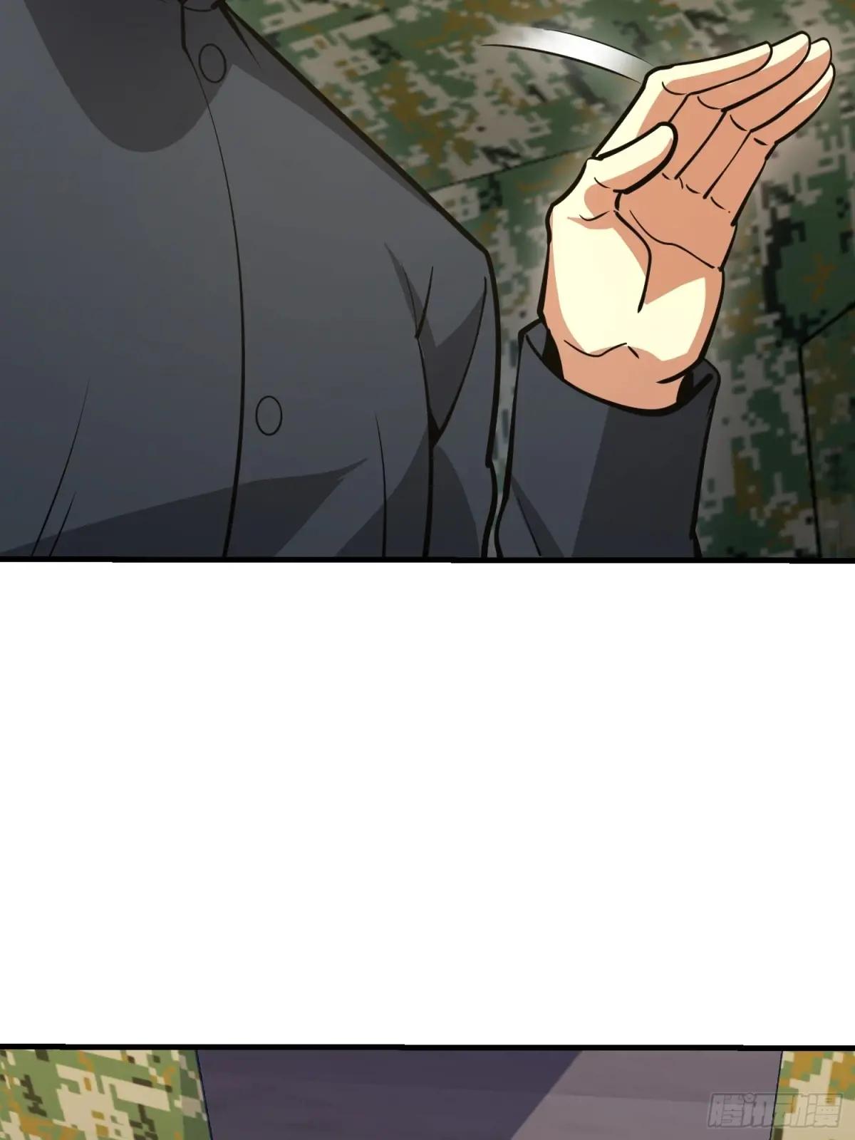 453 火种决策 第48页
