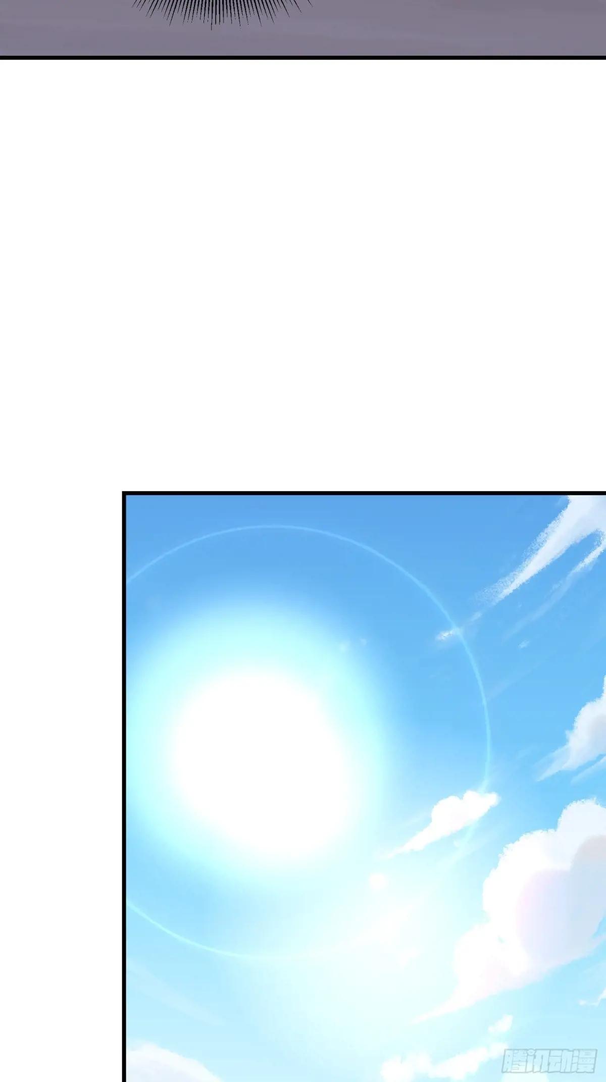 453 火种决策 第55页