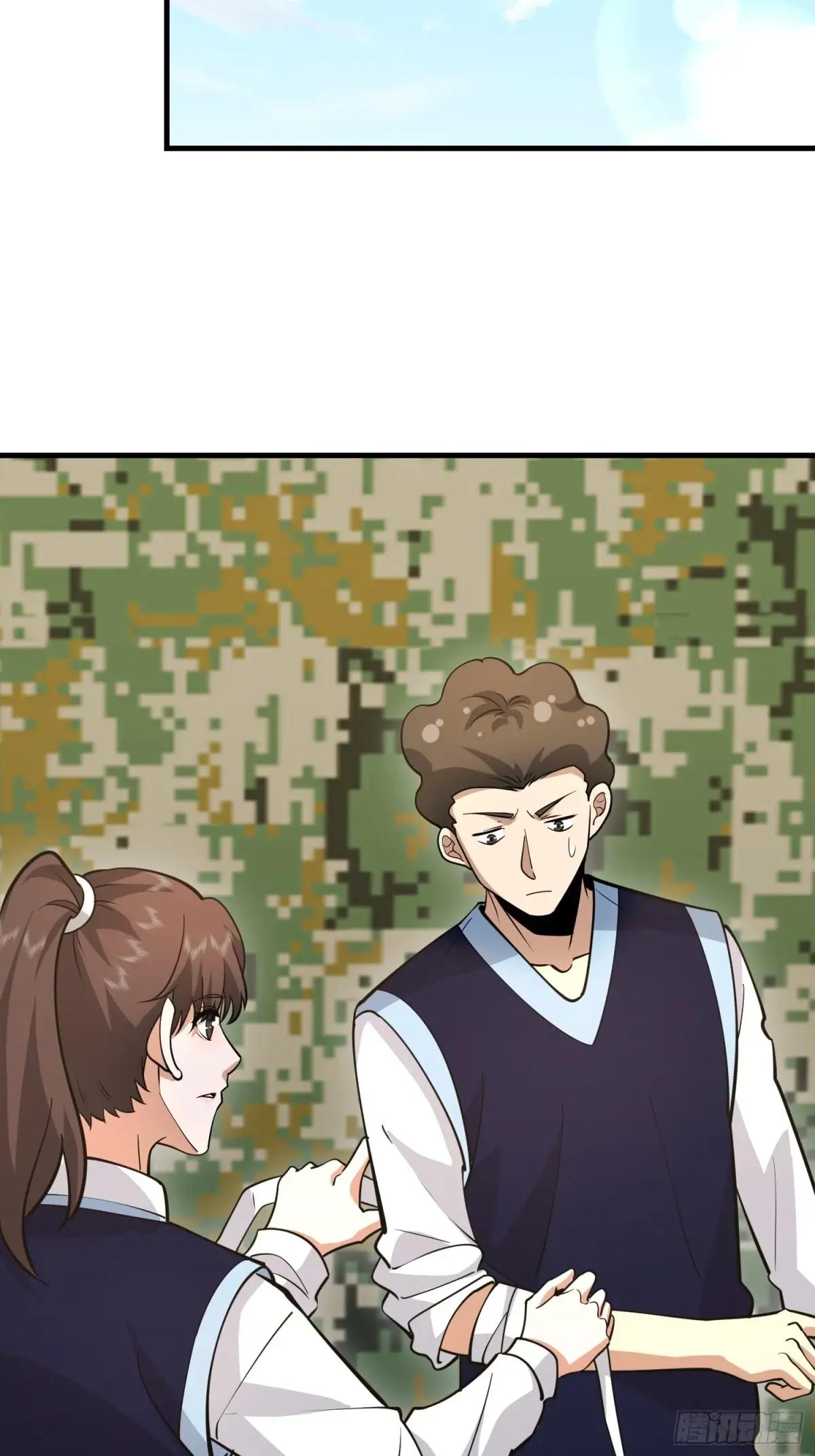 453 火种决策 第56页