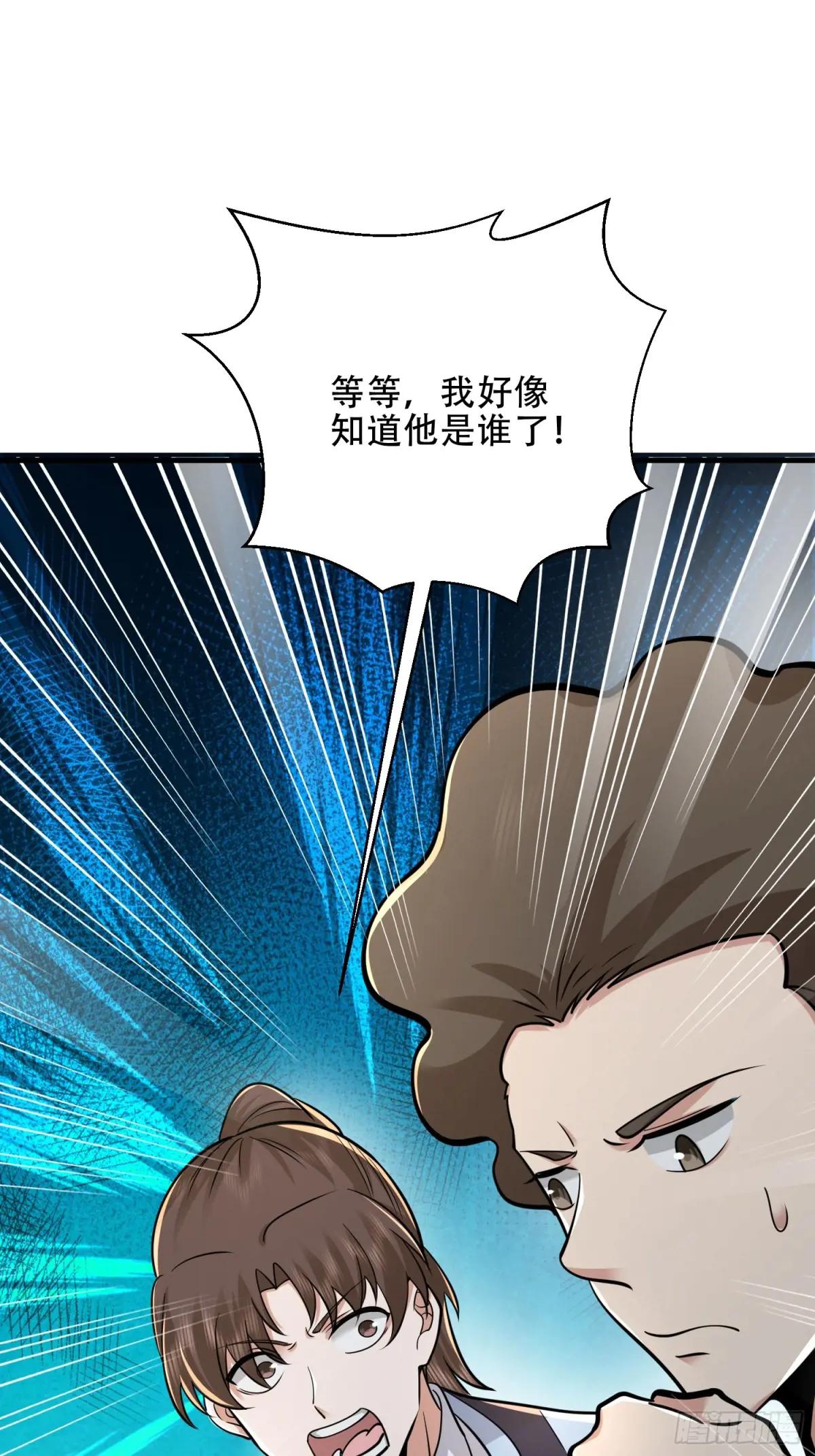 453 火种决策 第75页
