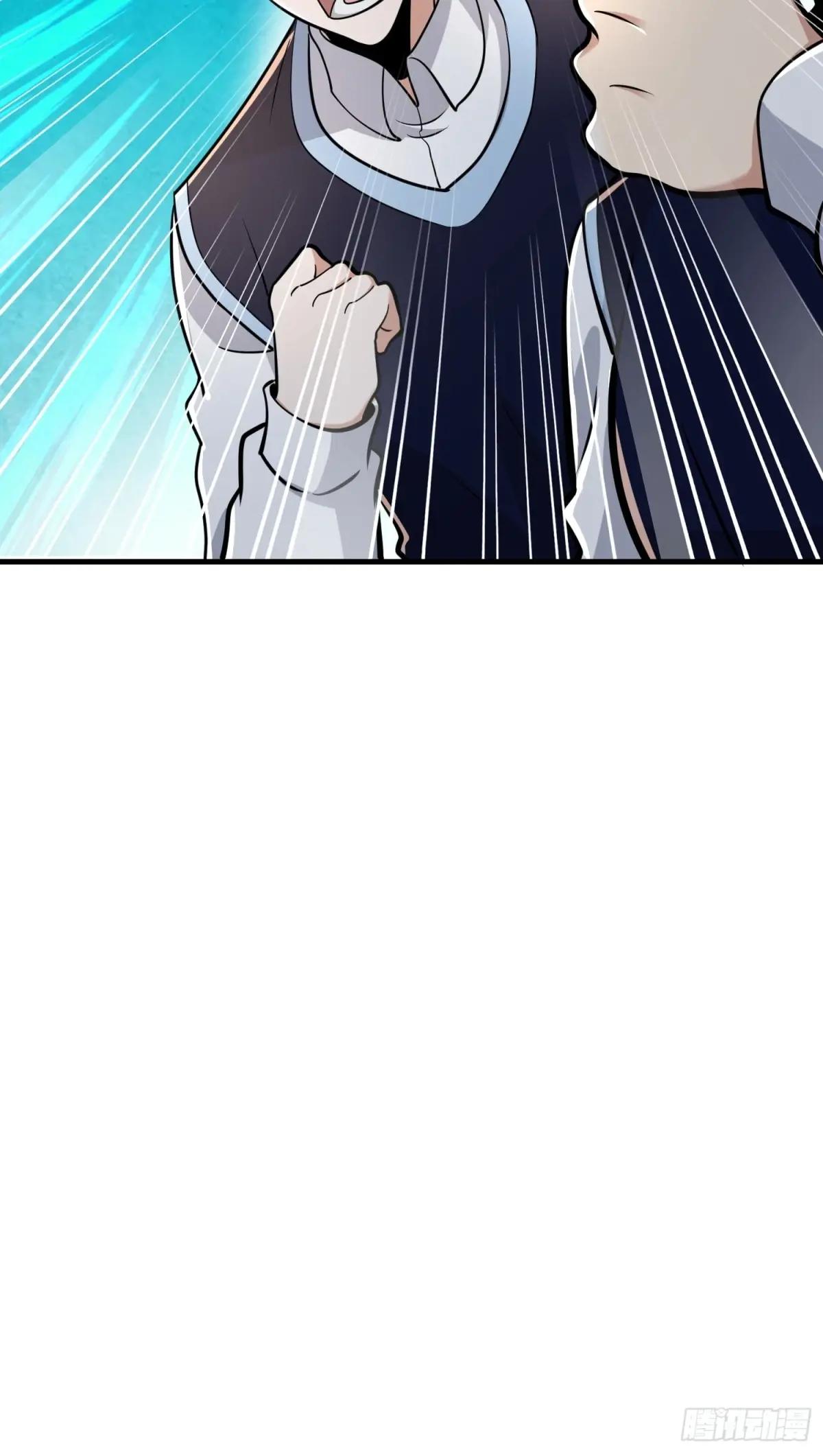453 火种决策 第76页