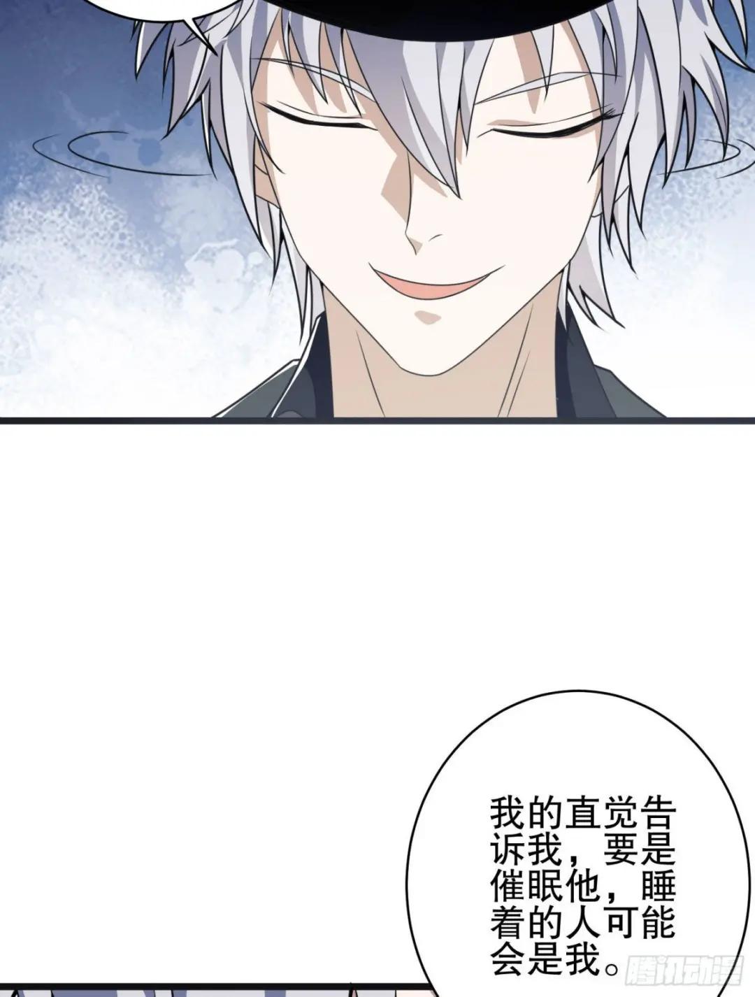 84 荒野的规则 第21页