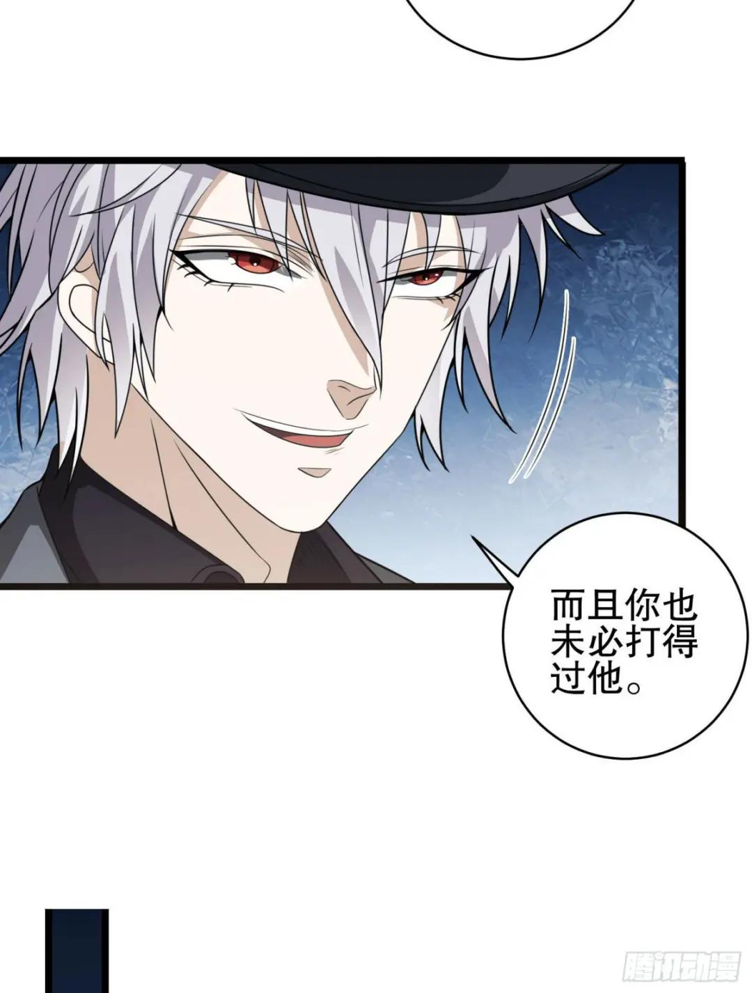 84 荒野的规则 第26页