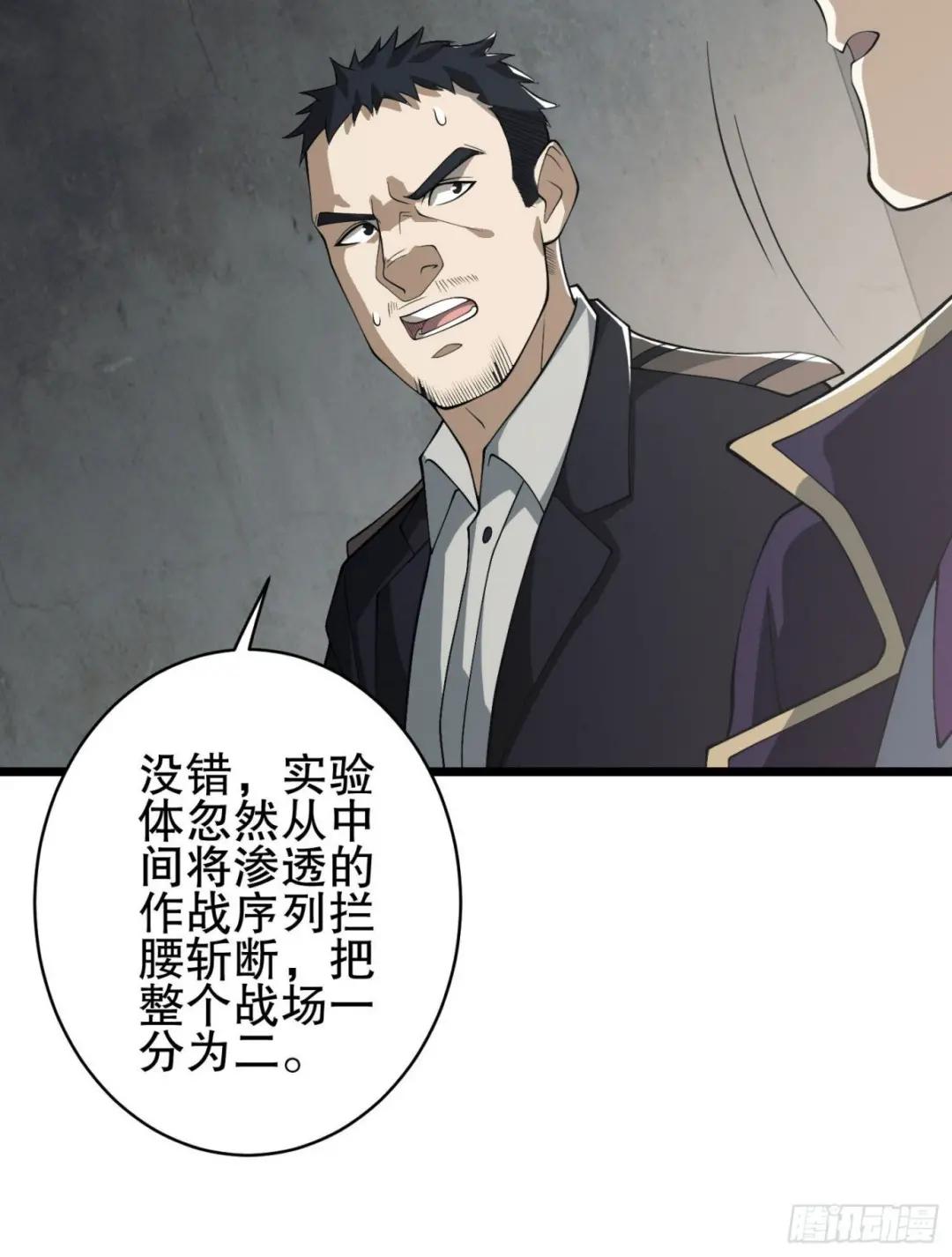 84 荒野的规则 第42页