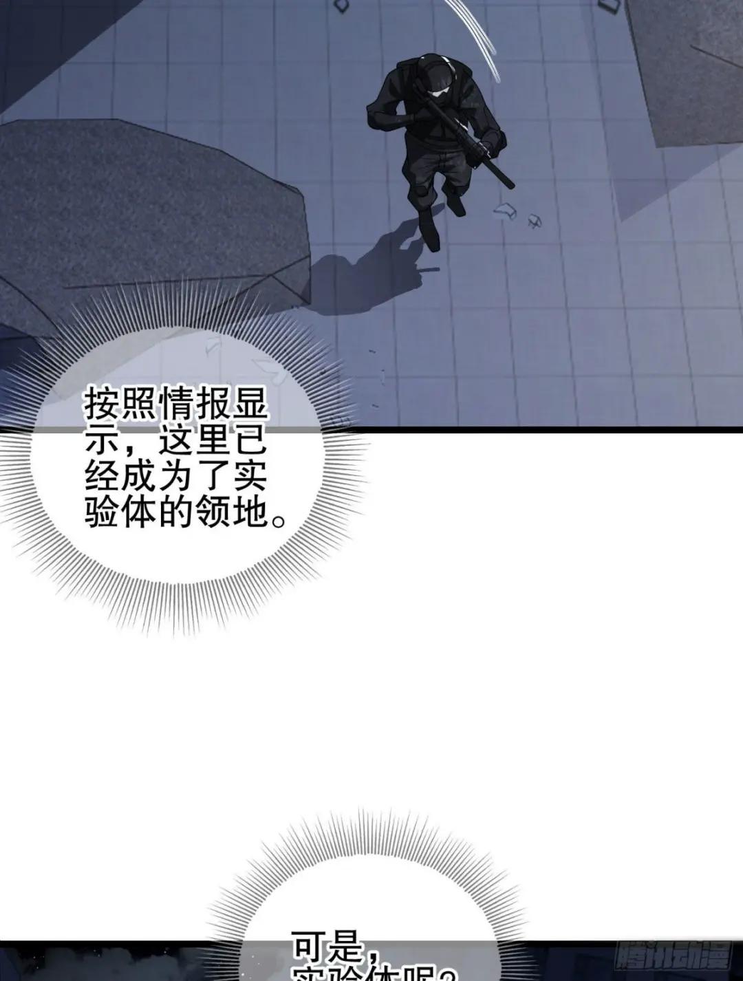 84 荒野的规则 第46页