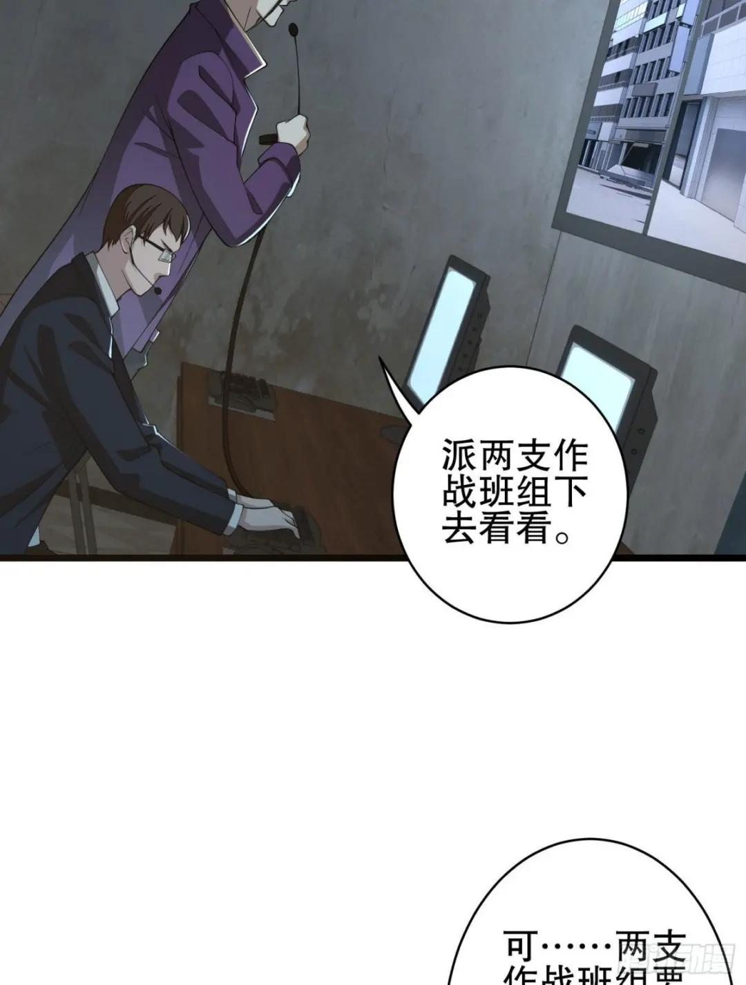 84 荒野的规则 第50页