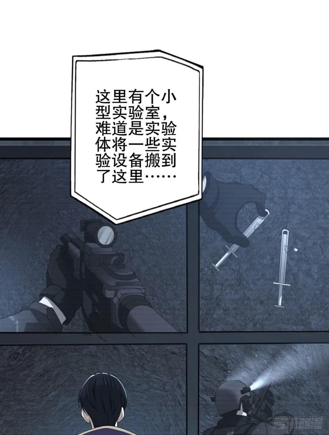 84 荒野的规则 第58页