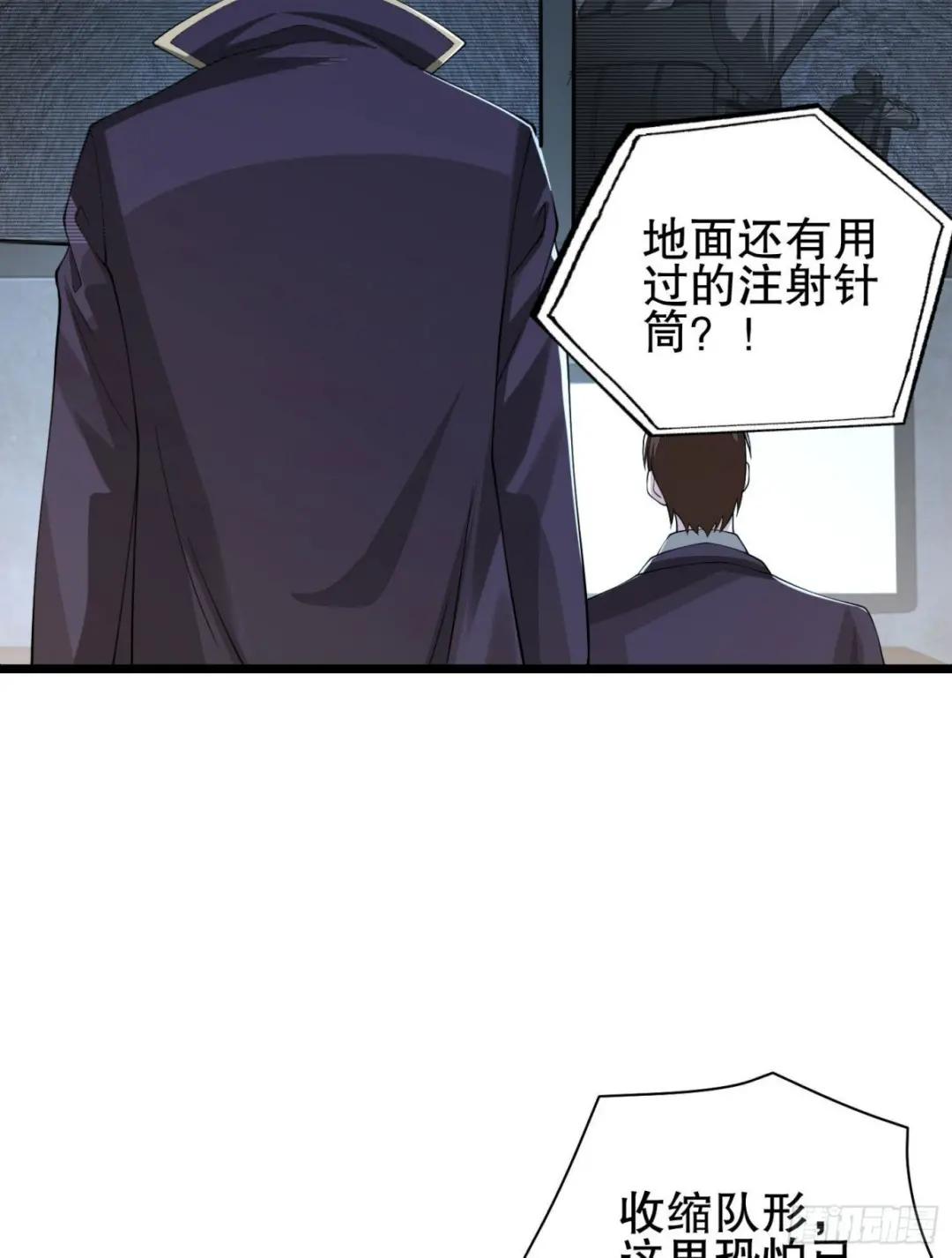 84 荒野的规则 第59页