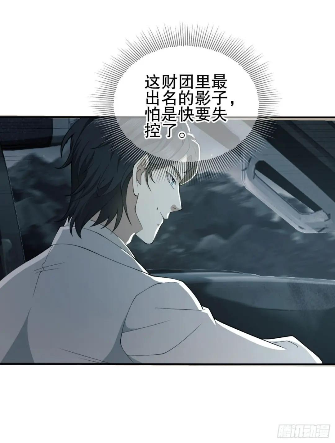 84 荒野的规则 第73页