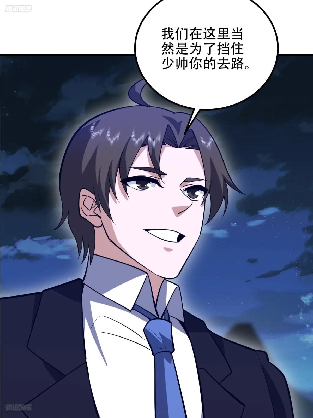 578 西北的未来 第4页