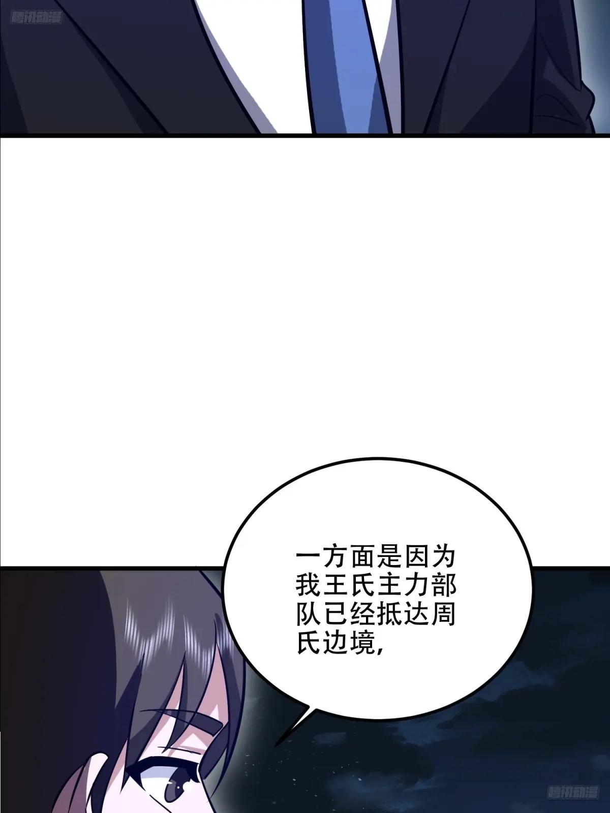 578 西北的未来 第5页