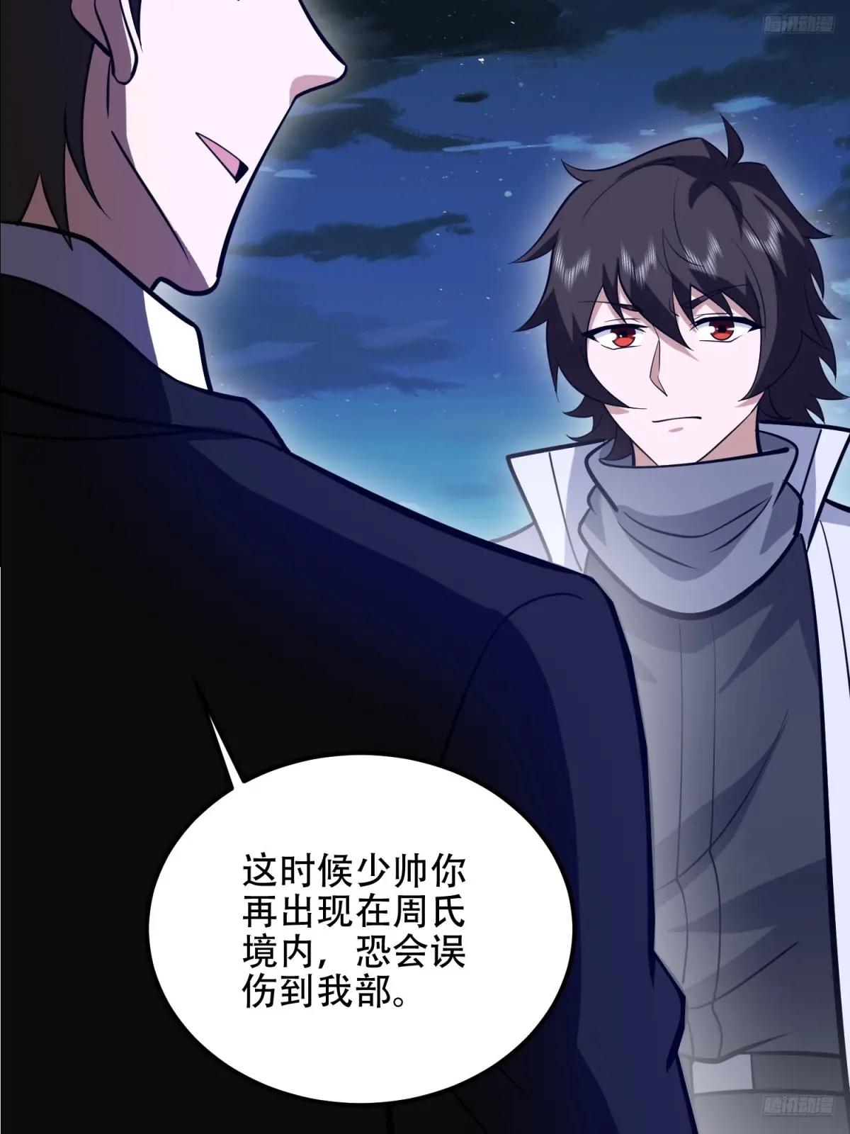 578 西北的未来 第6页