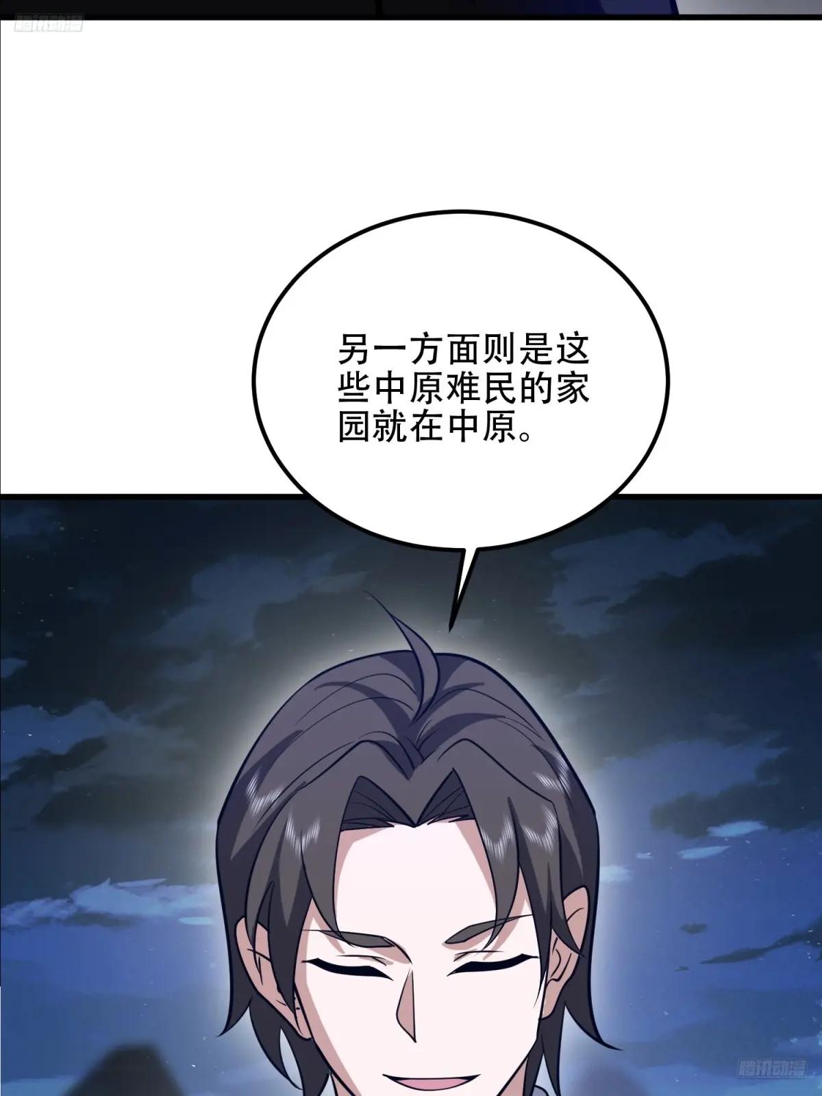 578 西北的未来 第7页