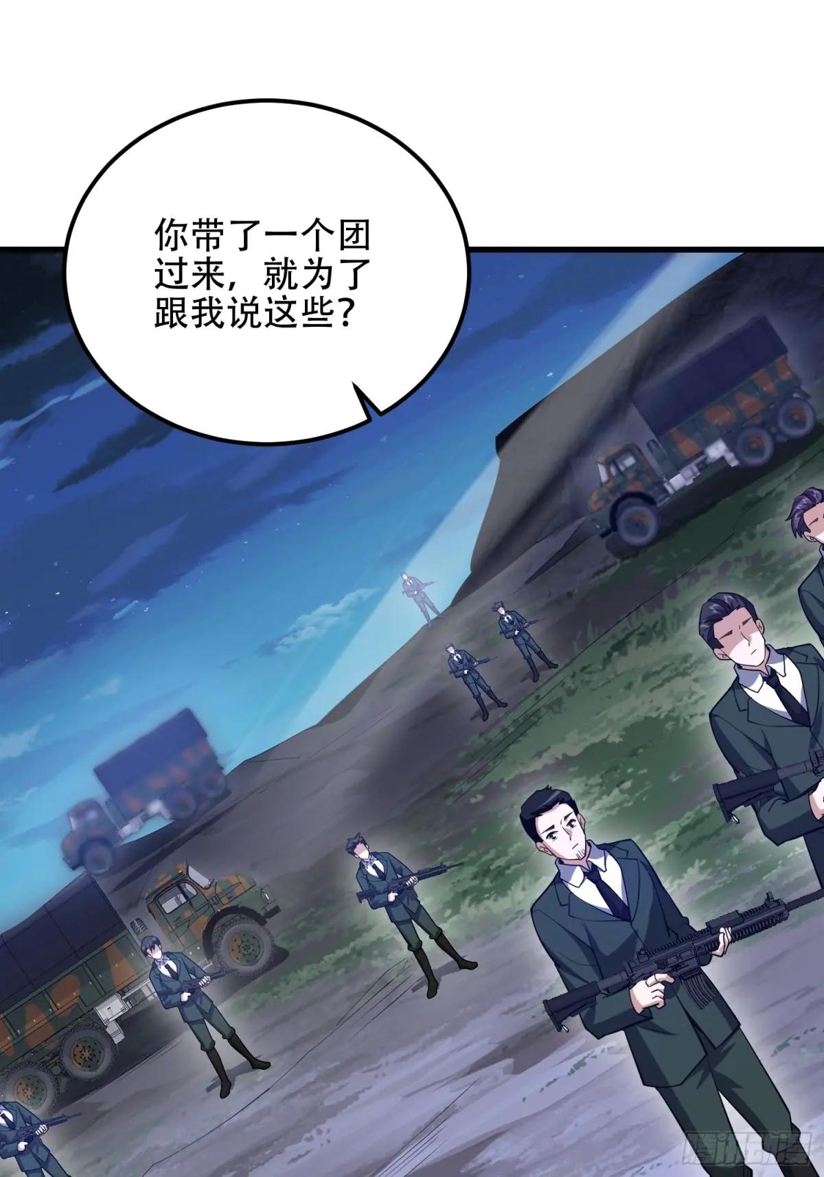 578 西北的未来 第14页