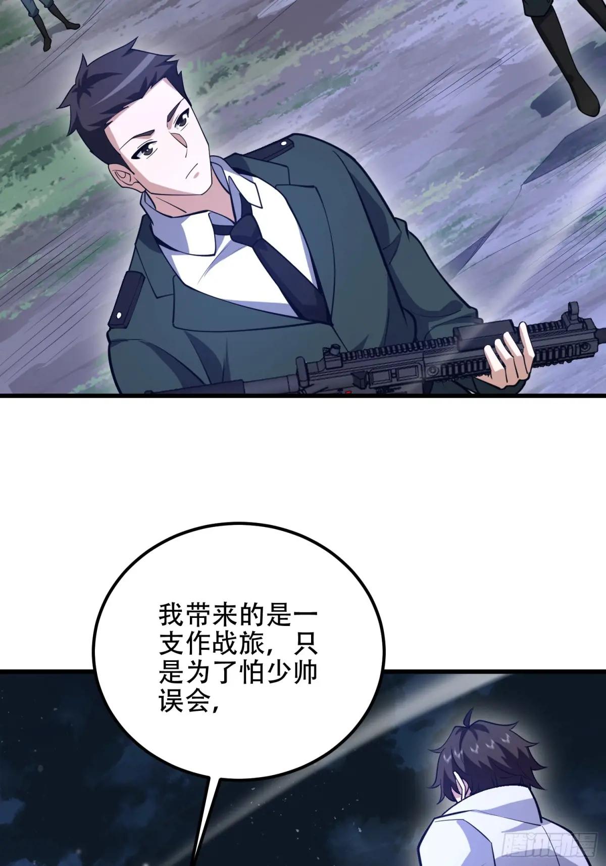 578 西北的未来 第15页