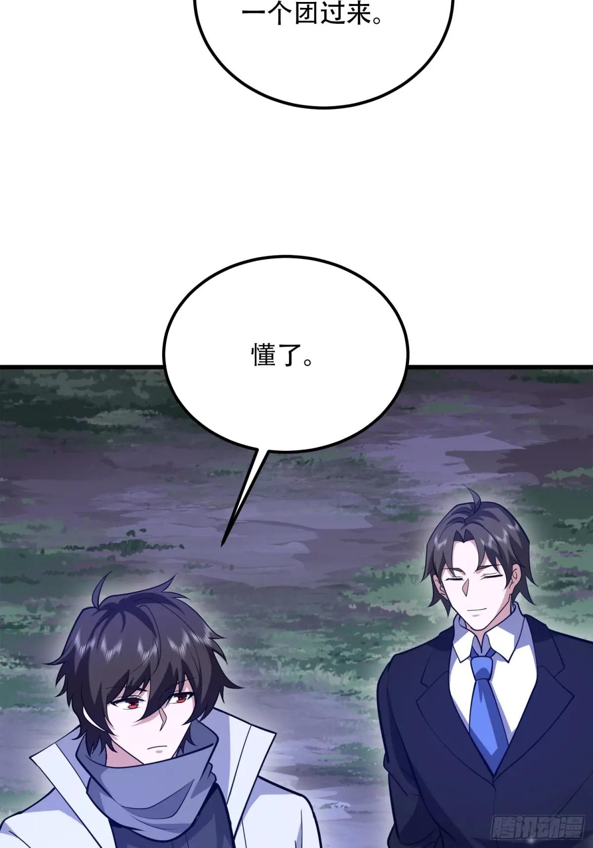 578 西北的未来 第17页