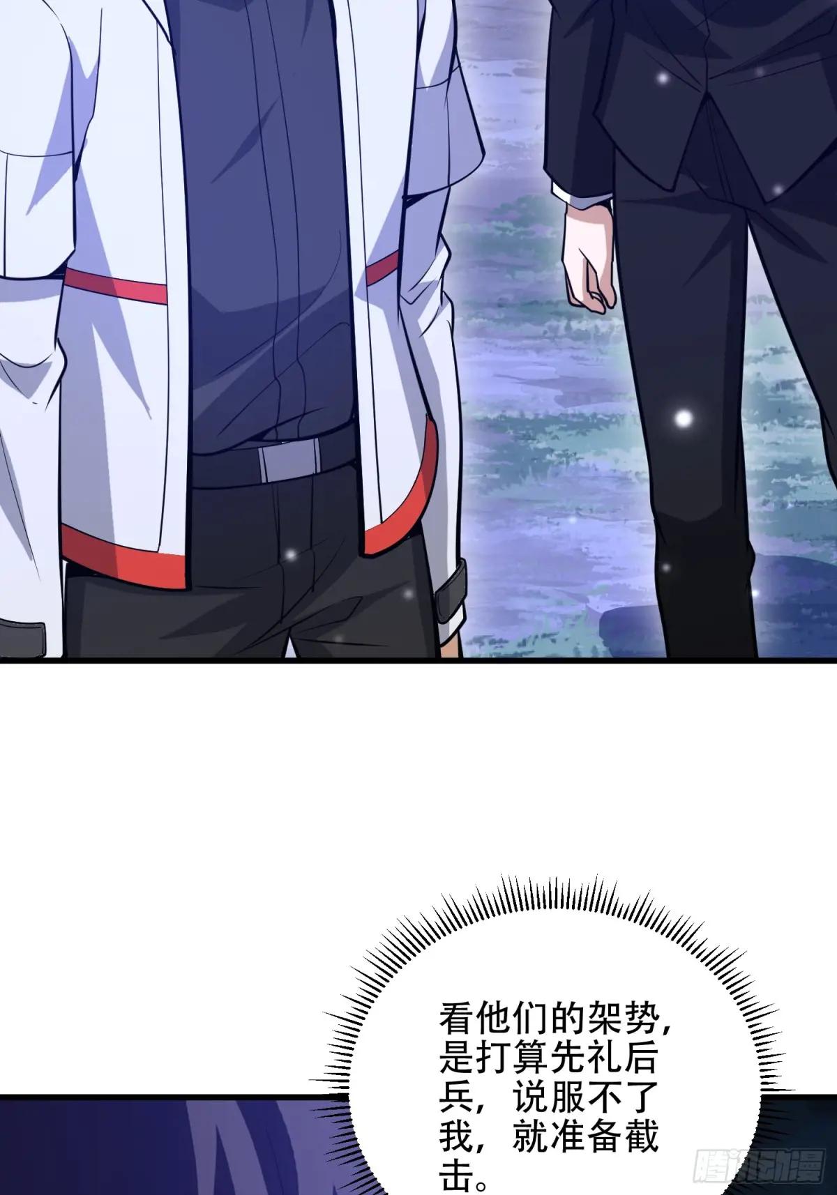 578 西北的未来 第18页