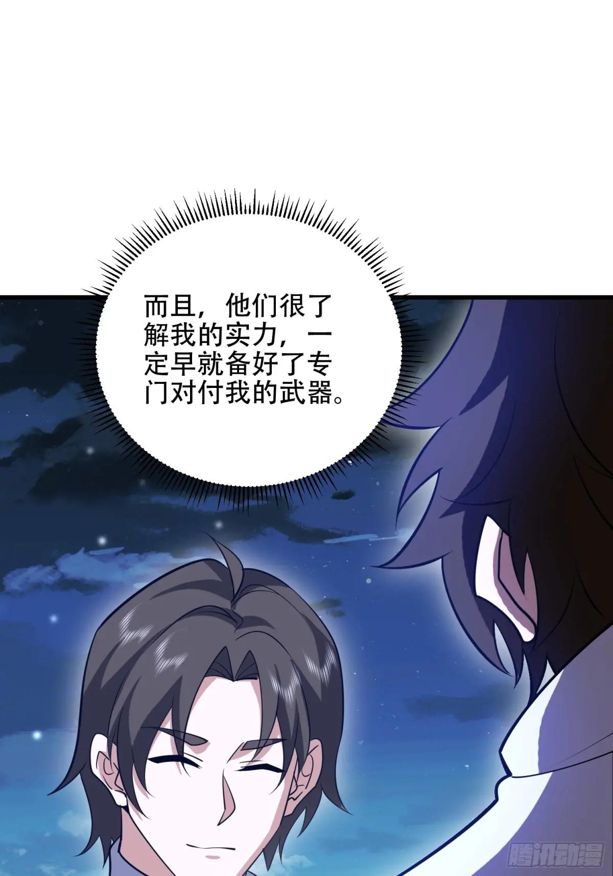 578 西北的未来 第20页
