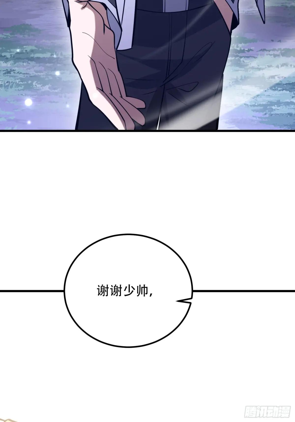 578 西北的未来 第24页