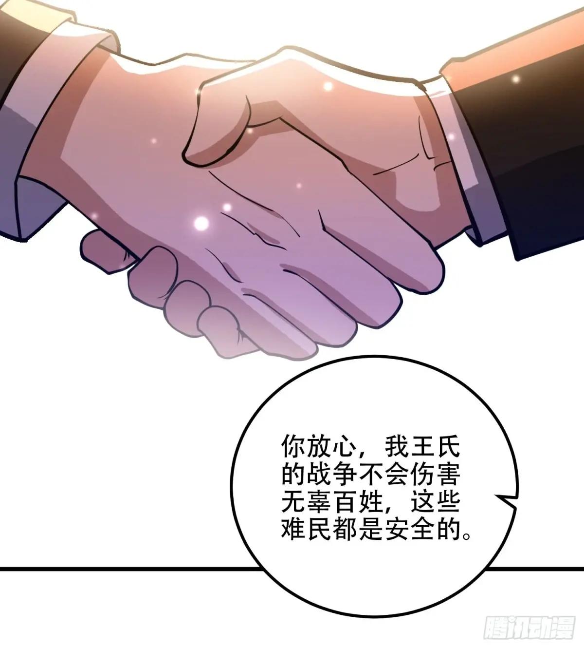 578 西北的未来 第25页