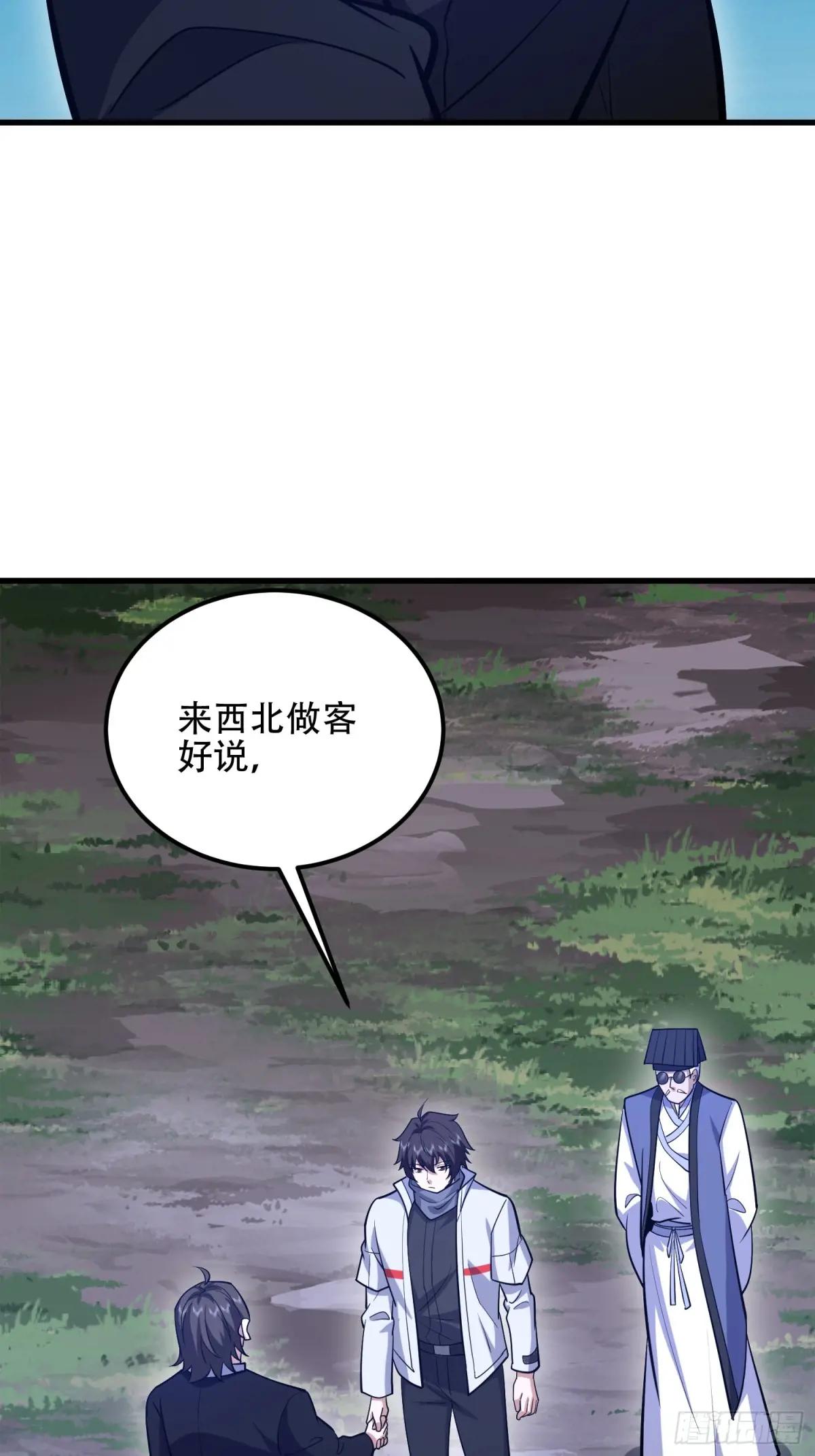 578 西北的未来 第27页