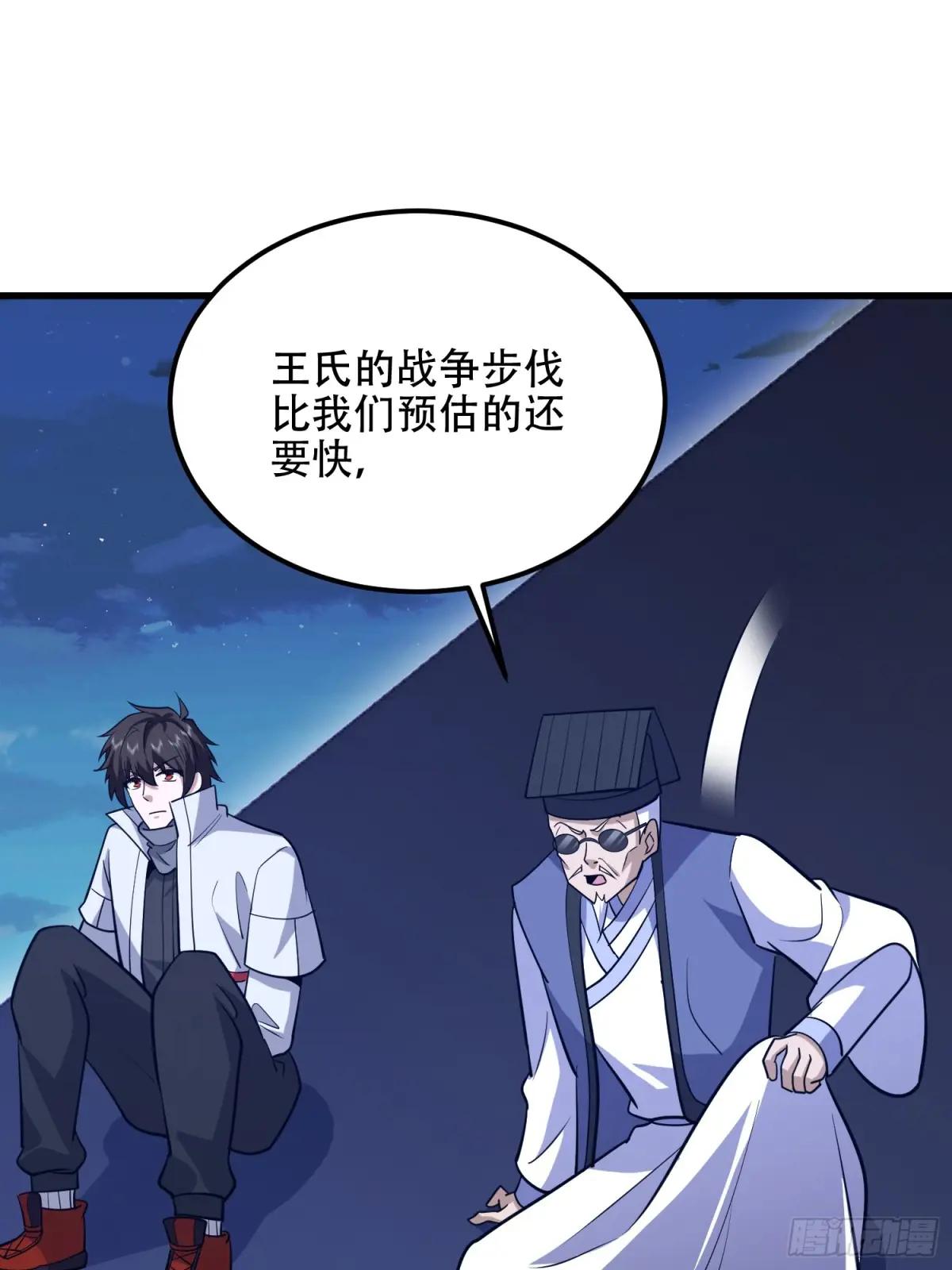 578 西北的未来 第35页