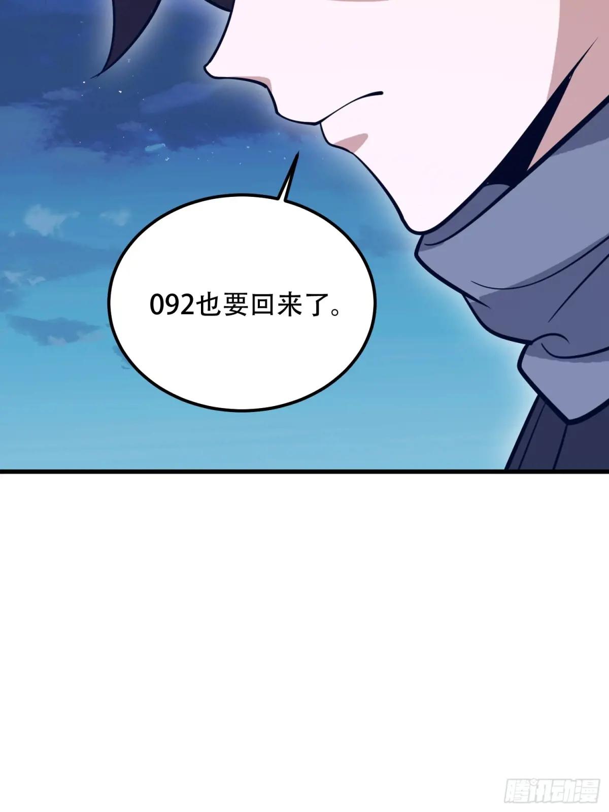 578 西北的未来 第39页