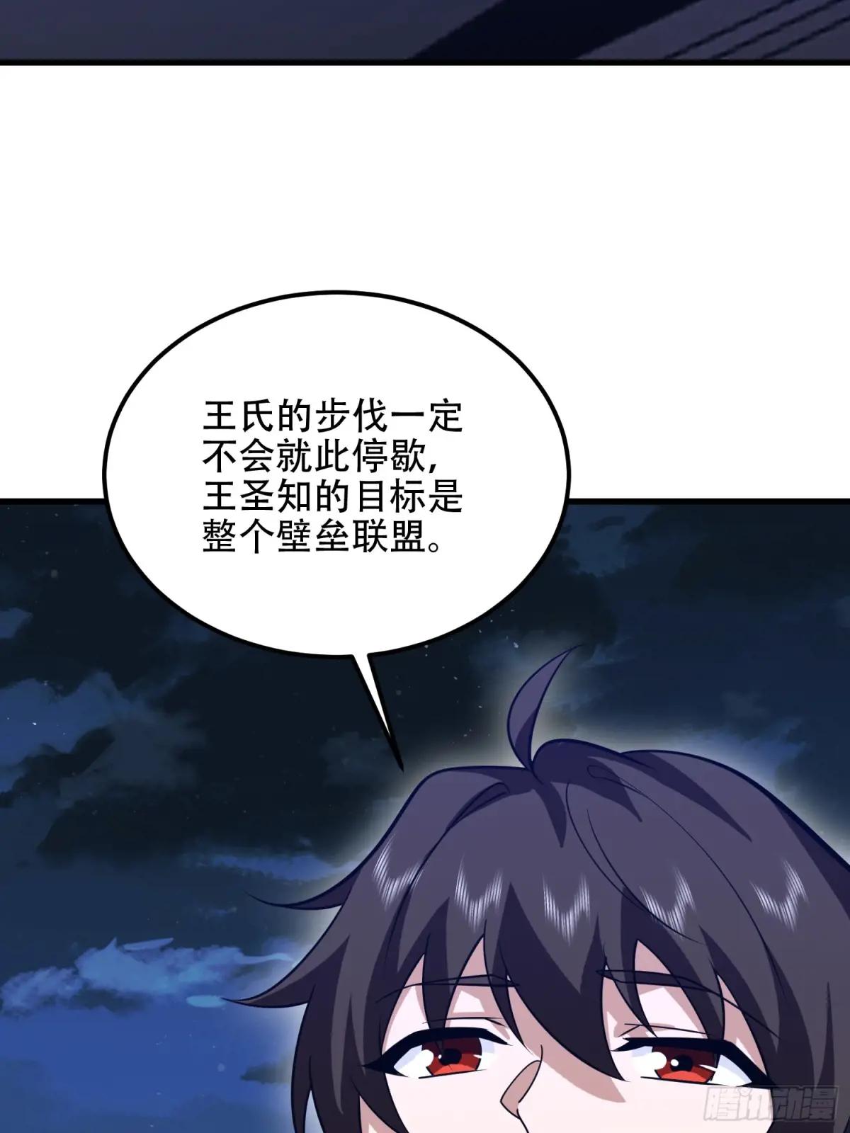 578 西北的未来 第45页