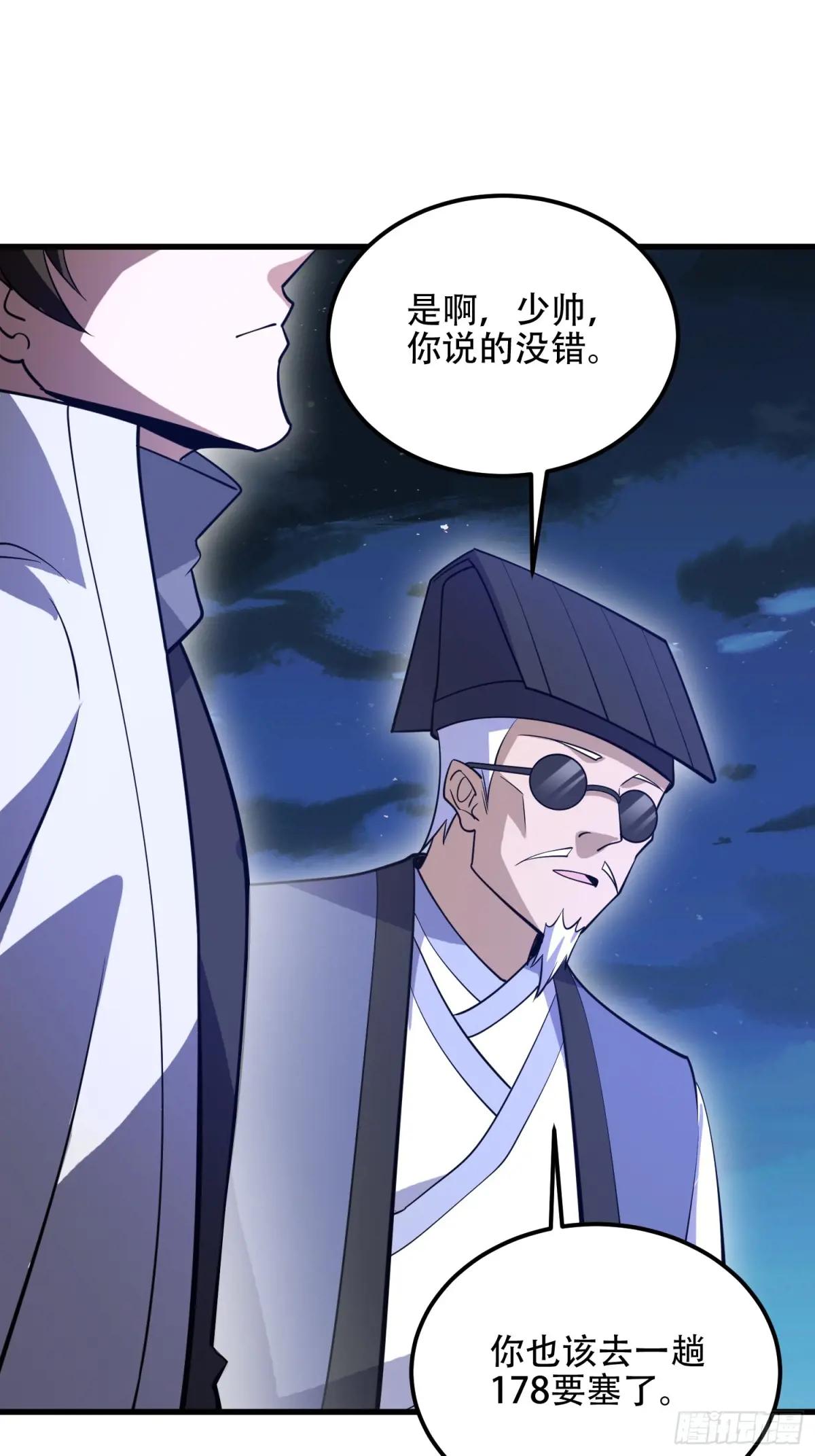578 西北的未来 第47页