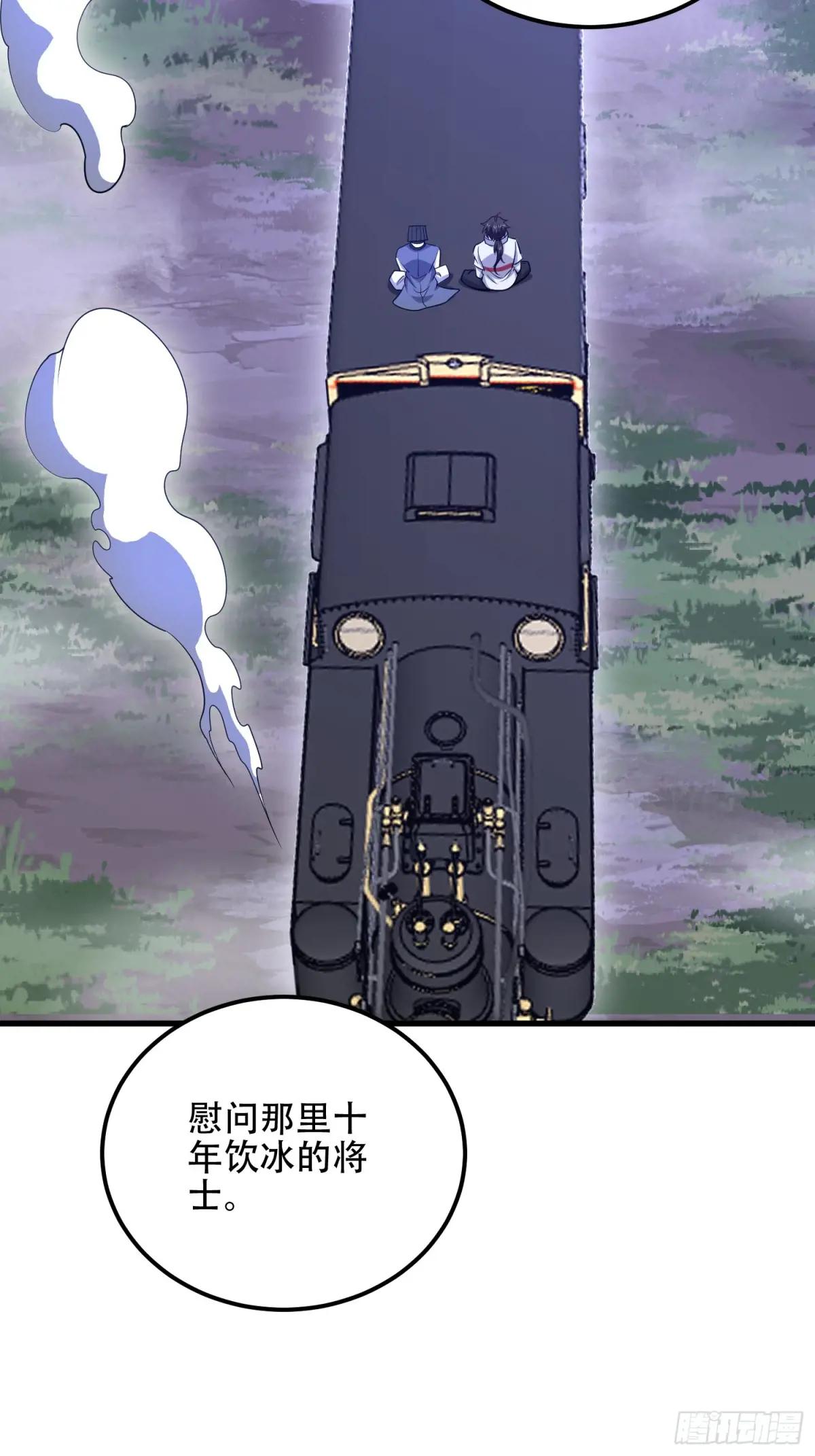 578 西北的未来 第53页