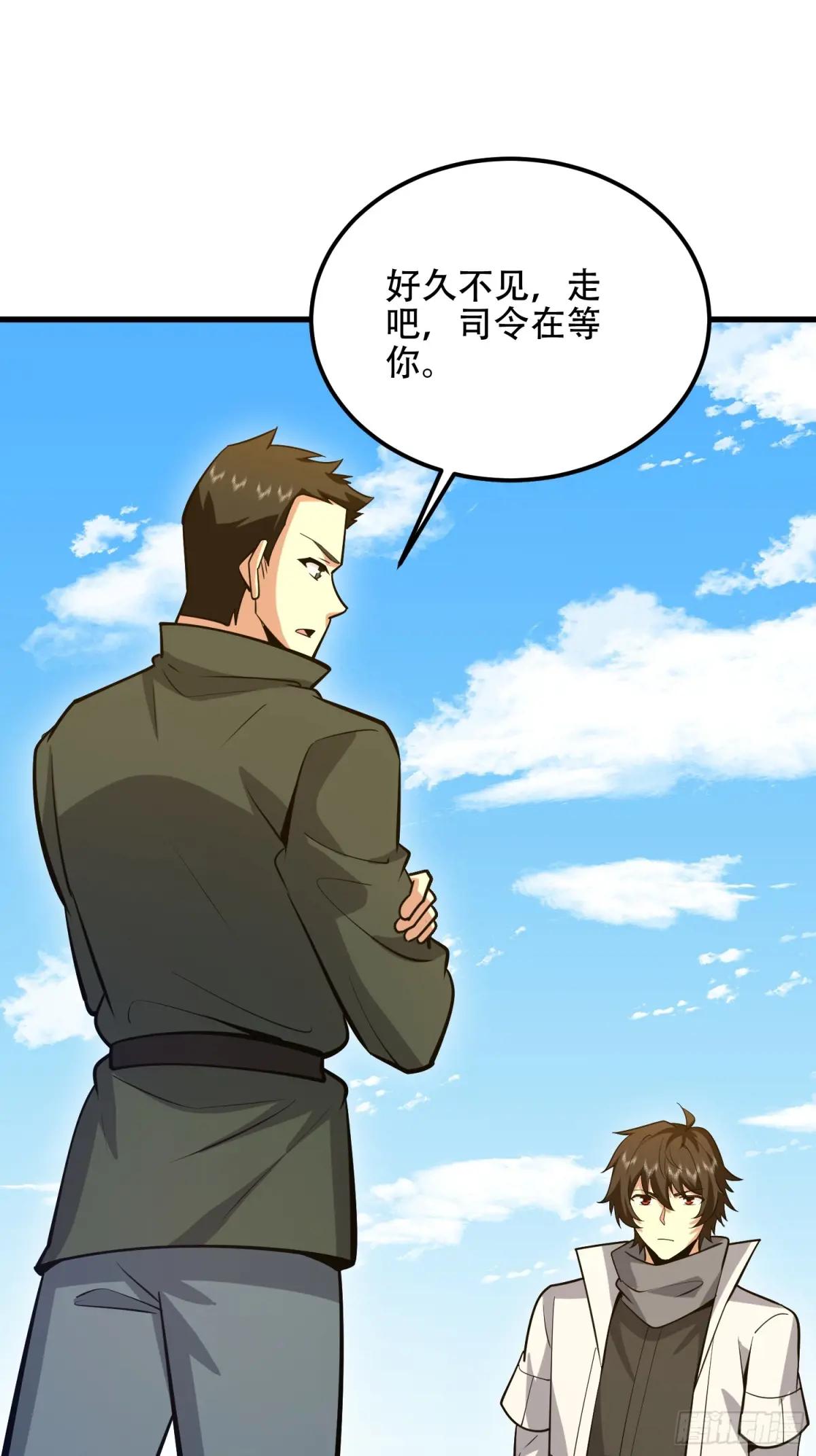 578 西北的未来 第65页