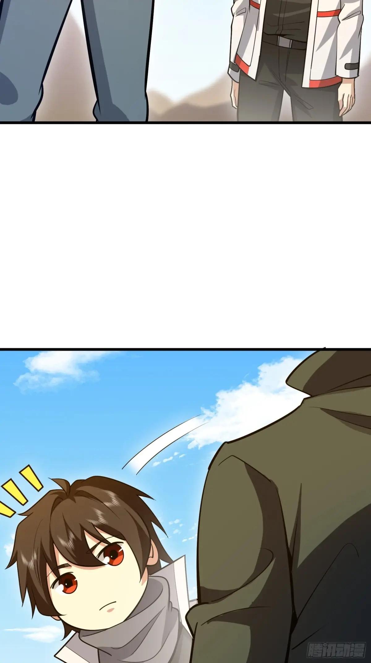 578 西北的未来 第66页
