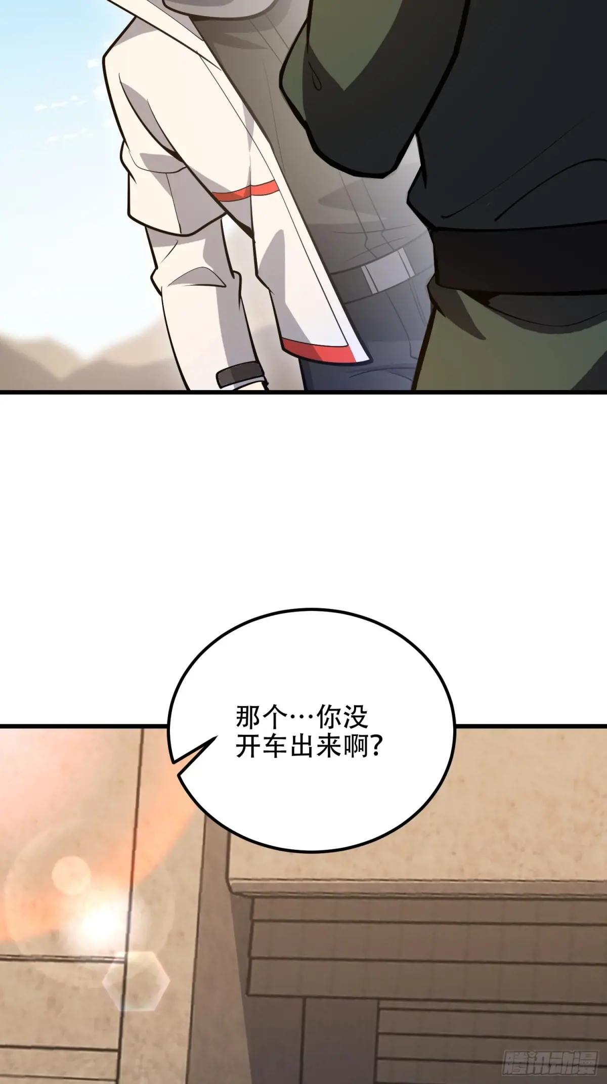 578 西北的未来 第67页