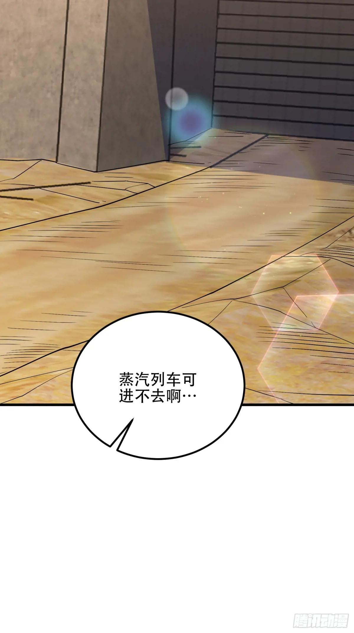 578 西北的未来 第68页