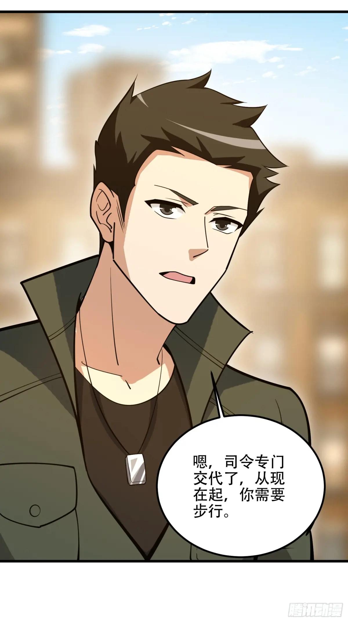 578 西北的未来 第69页