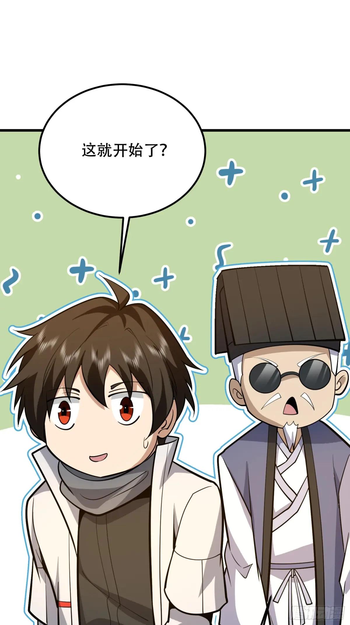 578 西北的未来 第70页