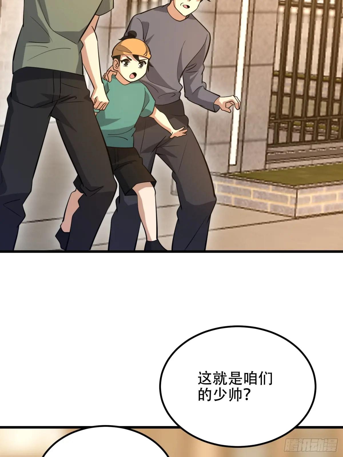 578 西北的未来 第78页