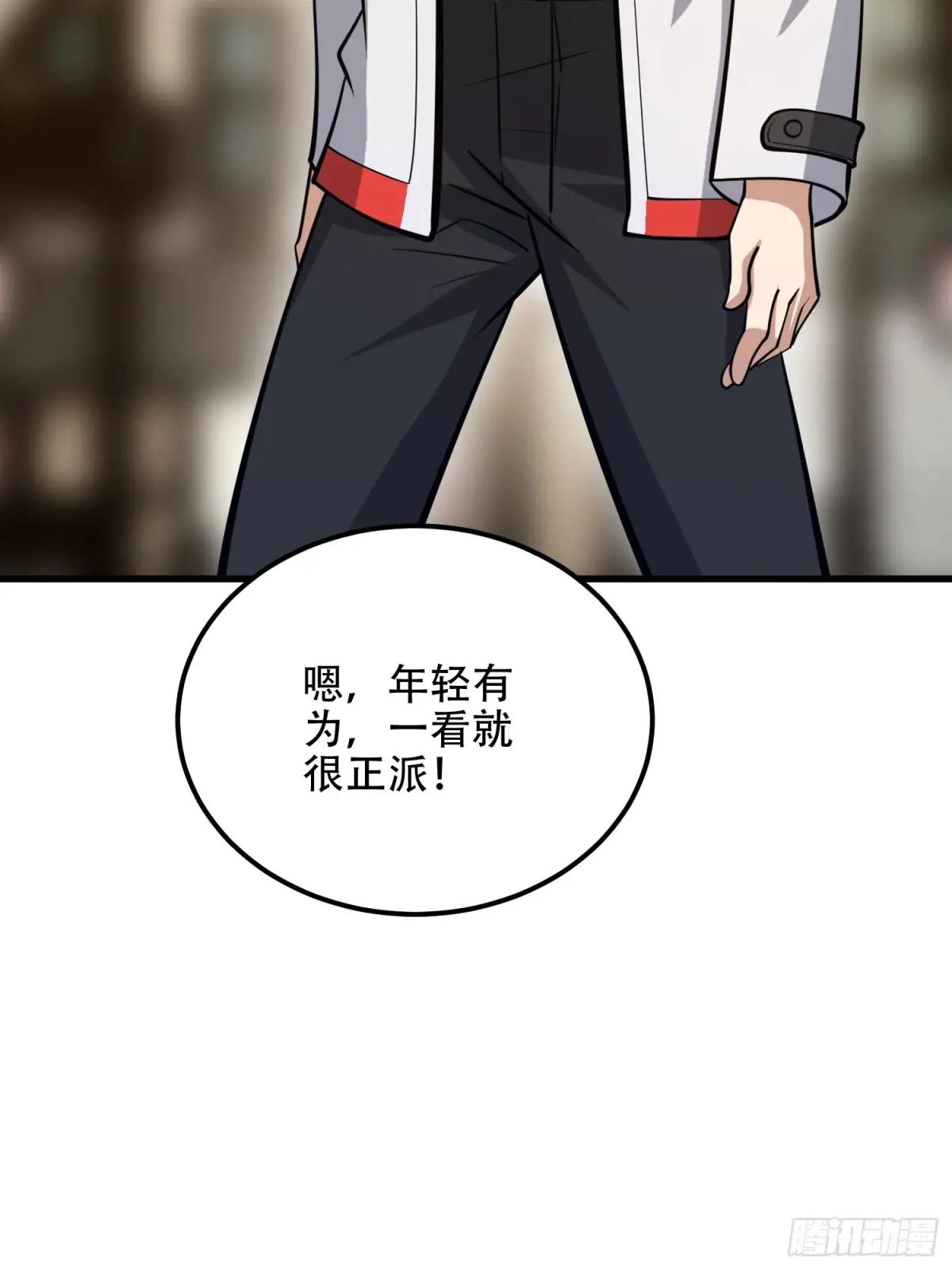 578 西北的未来 第80页