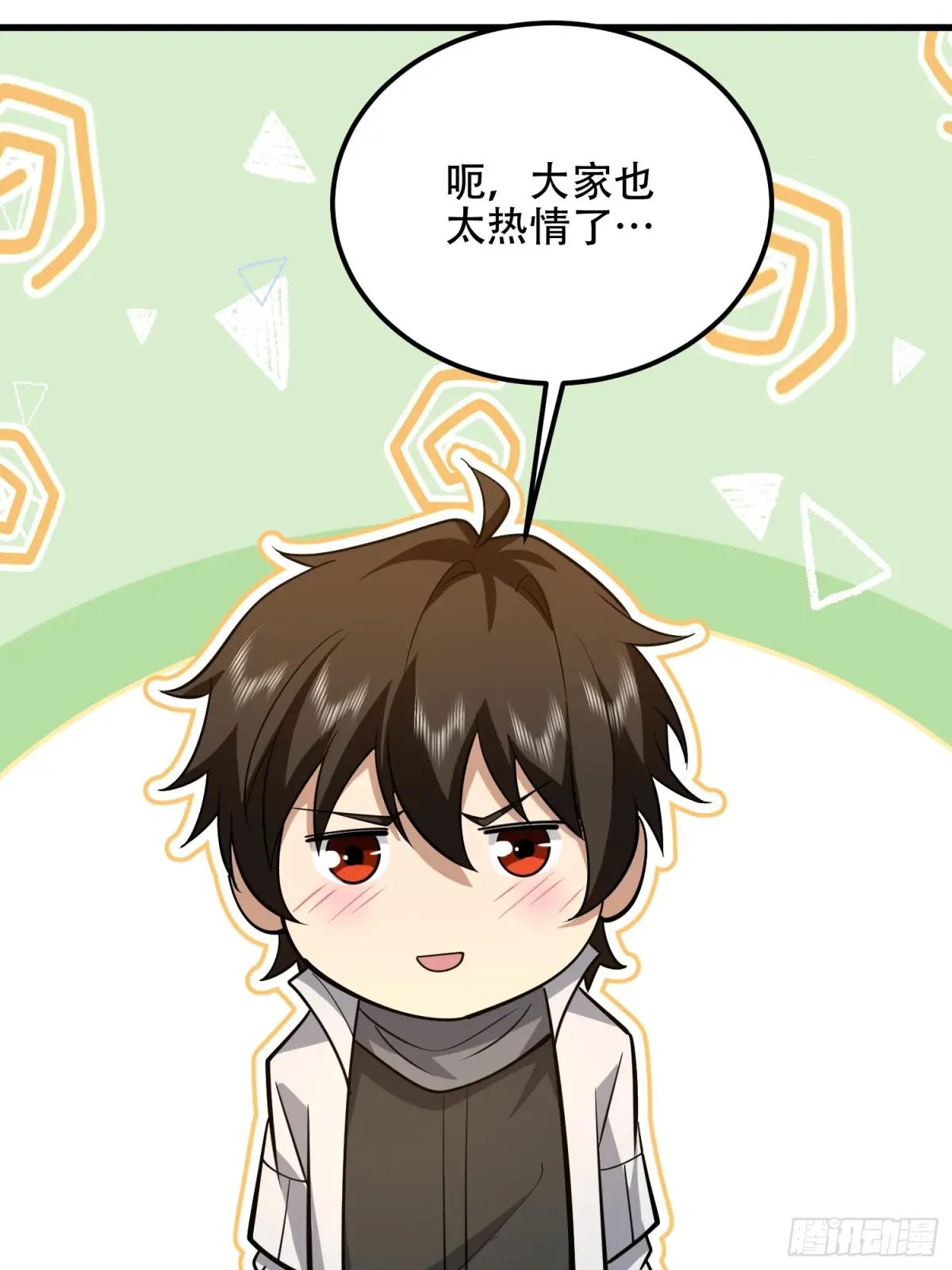 578 西北的未来 第81页