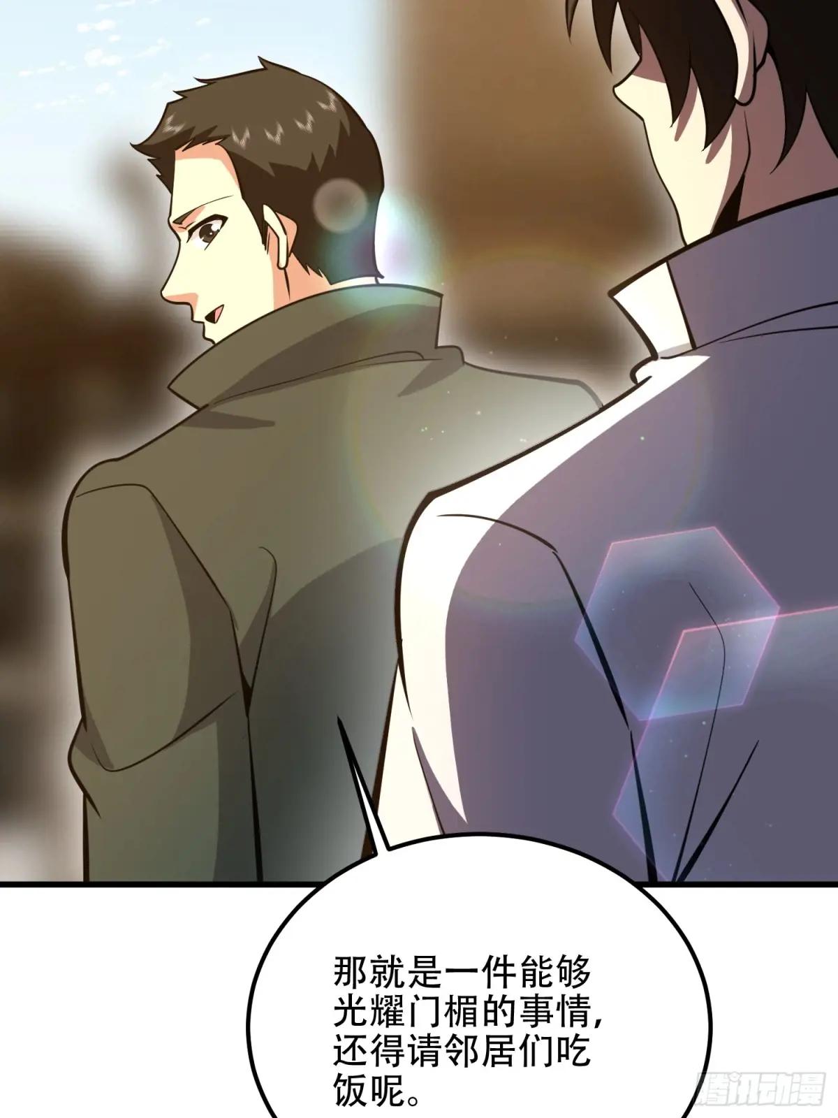 578 西北的未来 第83页