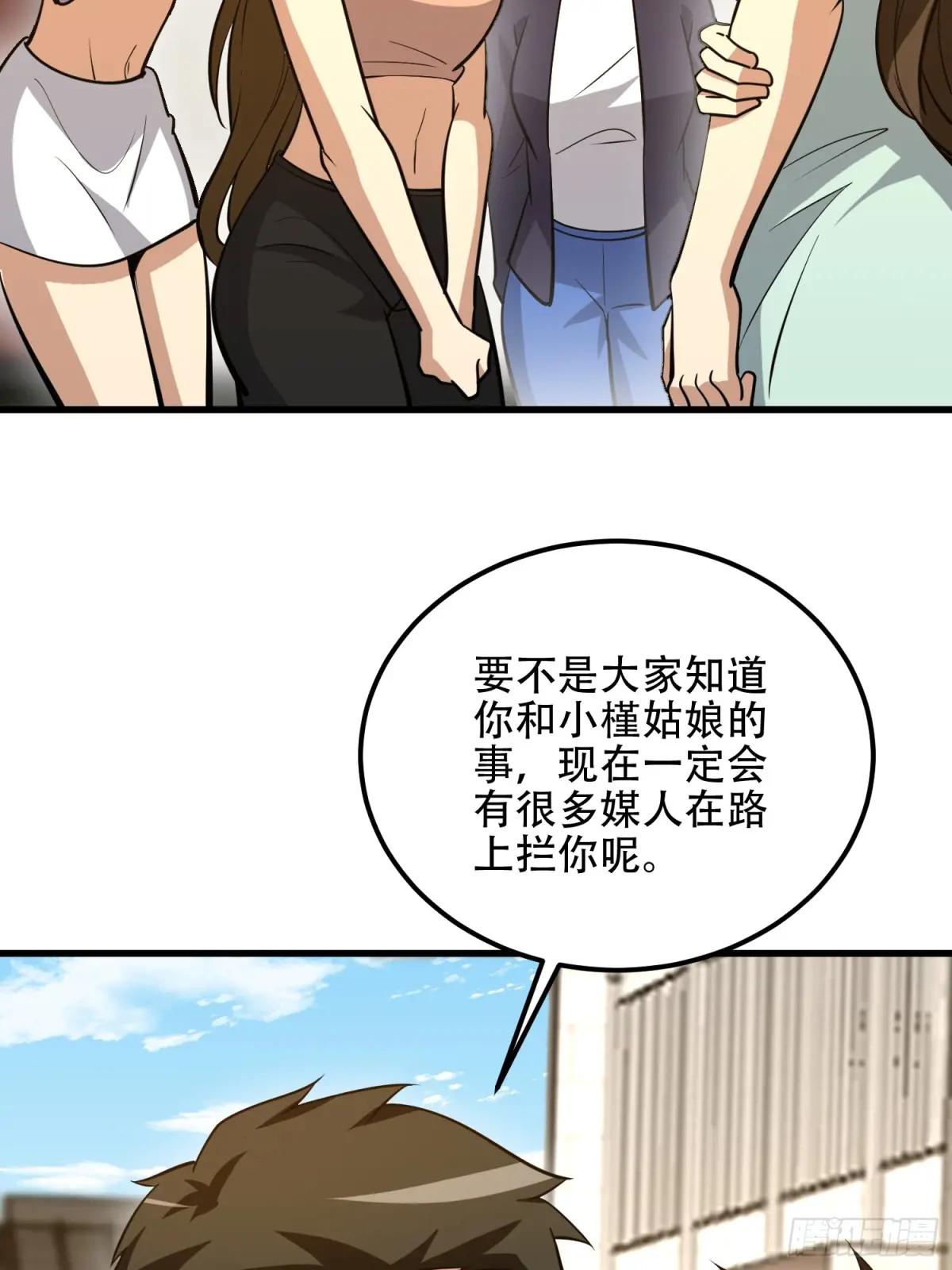 578 西北的未来 第92页